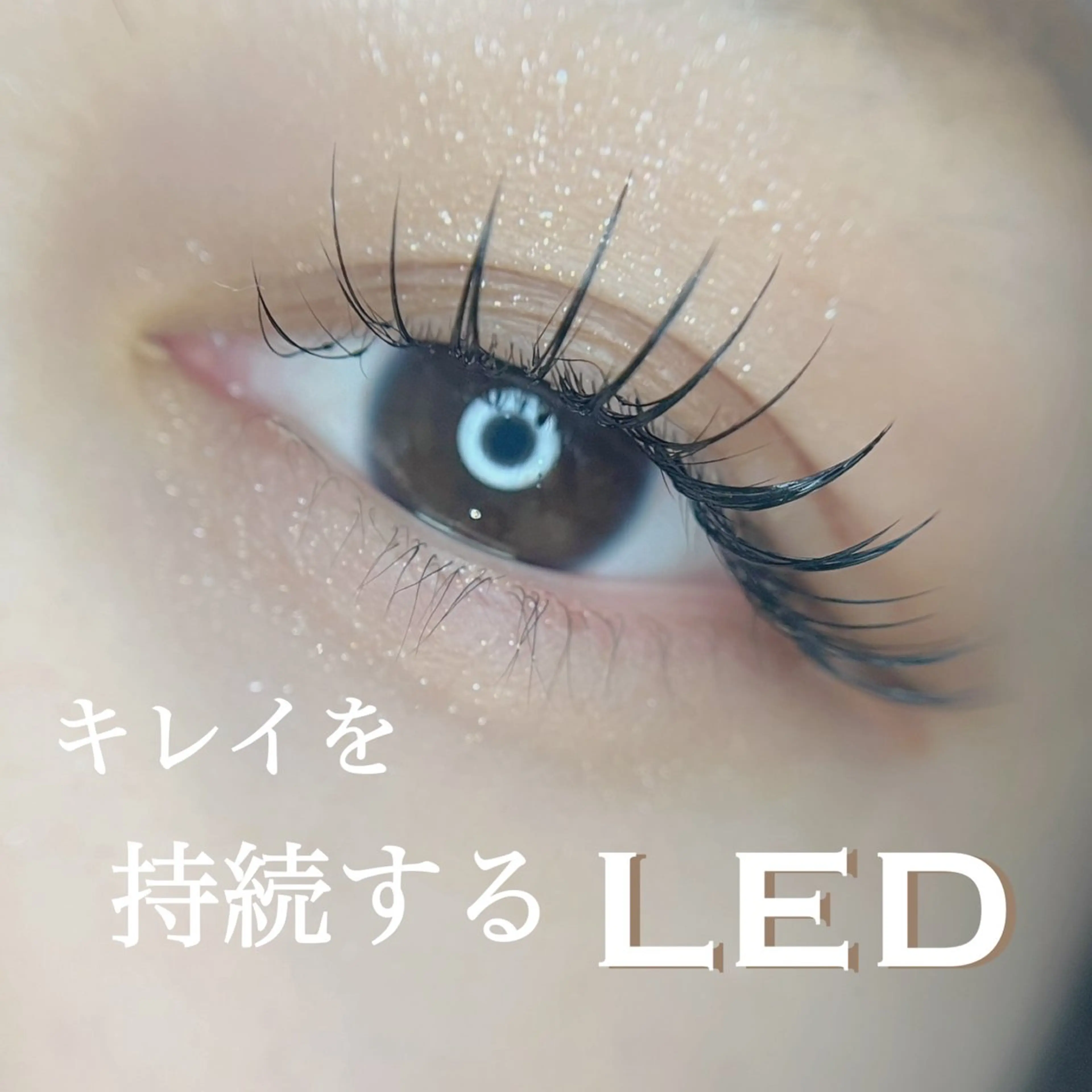 マツエク・マツパ irie hair &　eyelash所属・irie(ｱｲﾘｰ) hair&eyeのマツエク・マツパデザイン