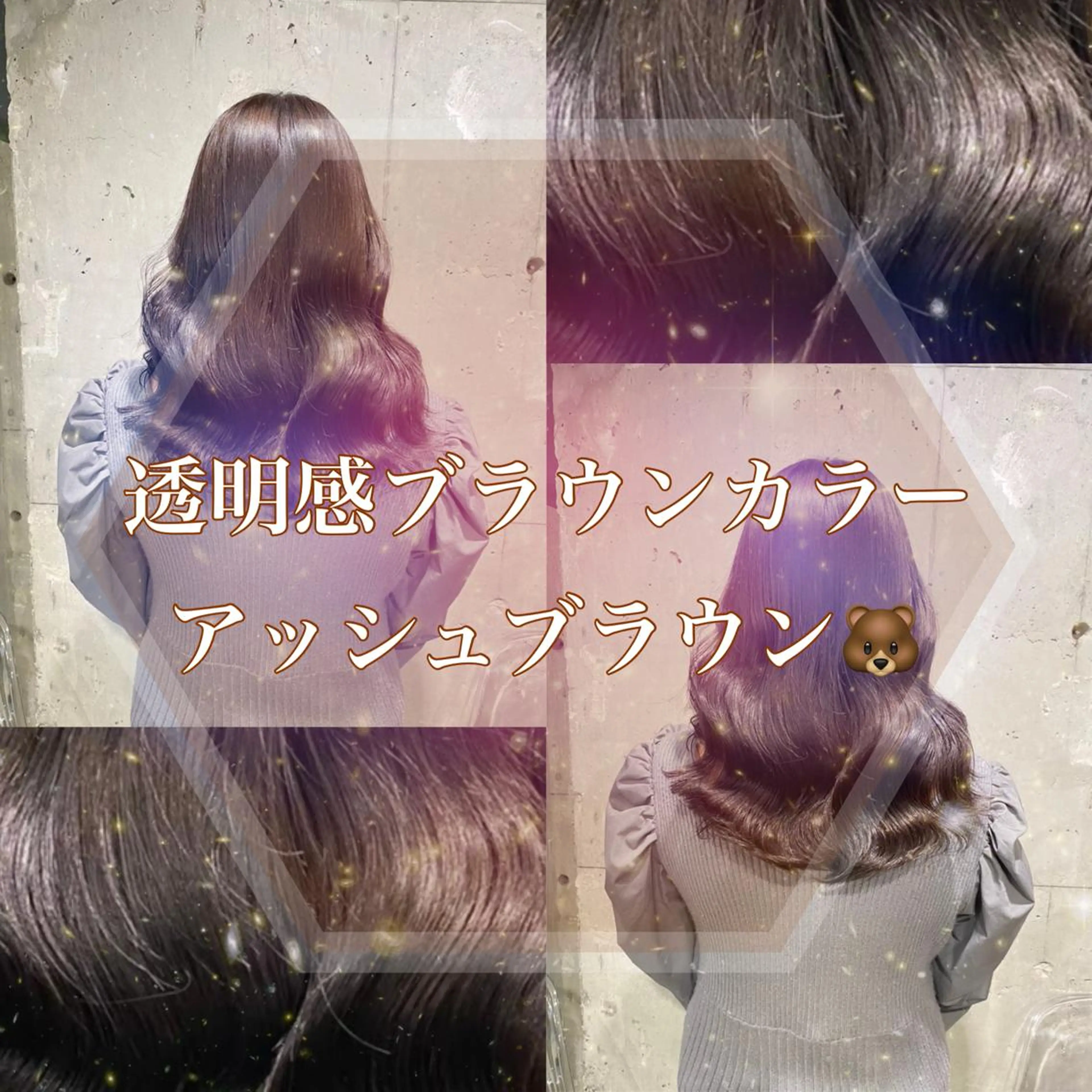 セミロング カラー アッシュ アッシュブラウン ブラウンカラー ✨メンズウルフ特化 美容師タイガ✨のヘアスタイル