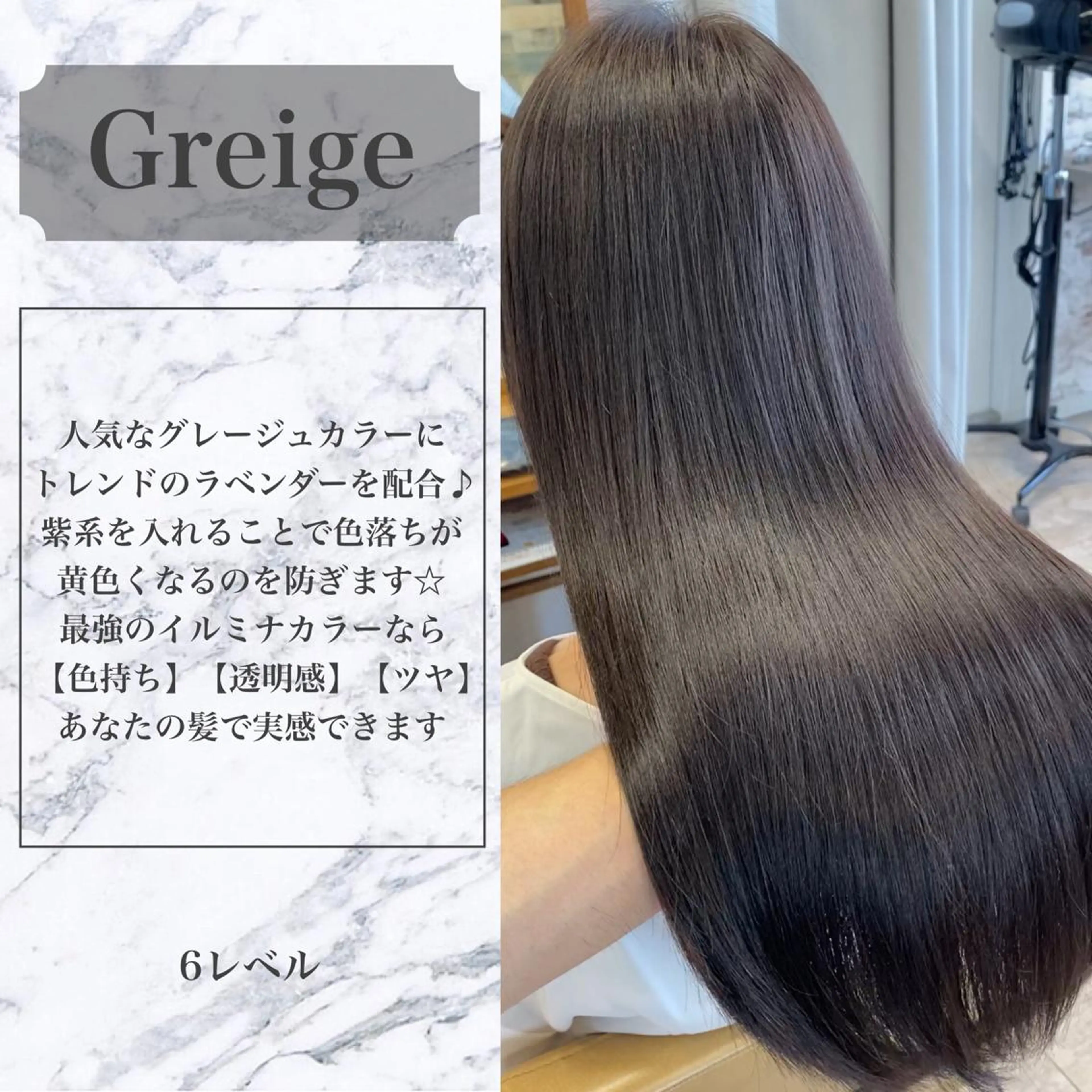 カラー AFLOAT/L♡ Naomiのヘアスタイル