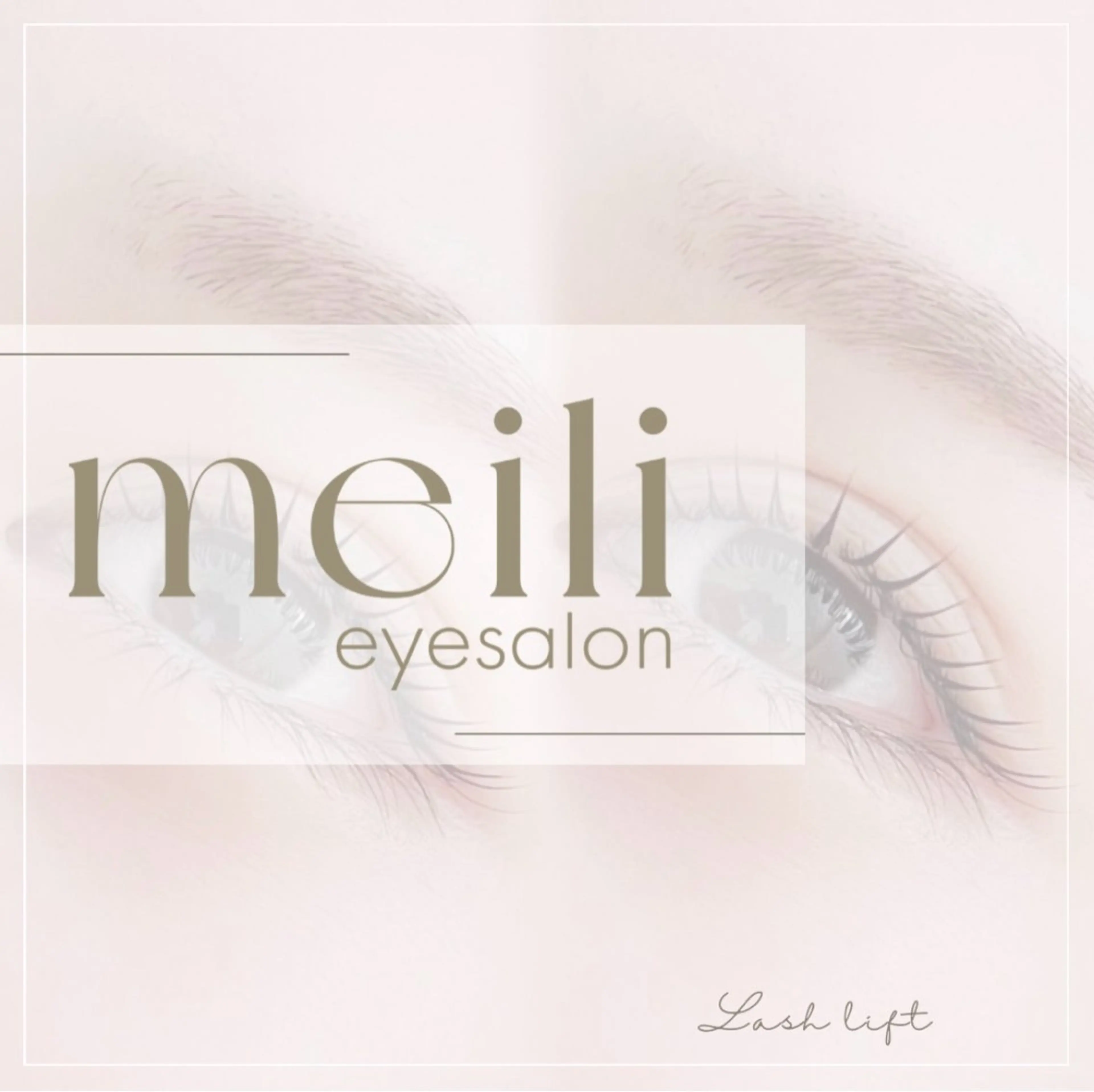 【期間限定】濃さUP⭐︎ダブルフラットラッシュ60束（オフ込）の写真