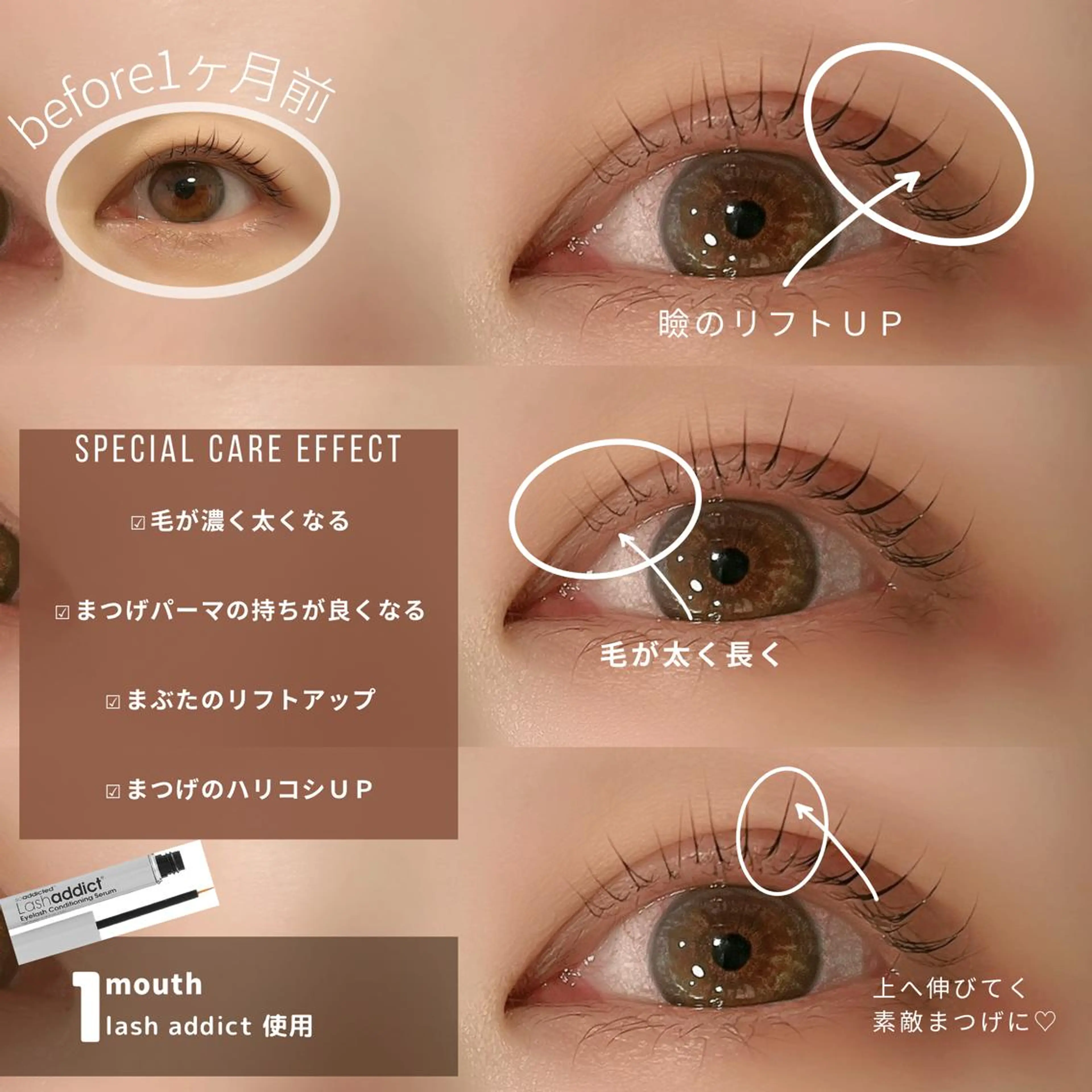 マツエク・マツパ meme erinaのマツエク・マツパデザイン