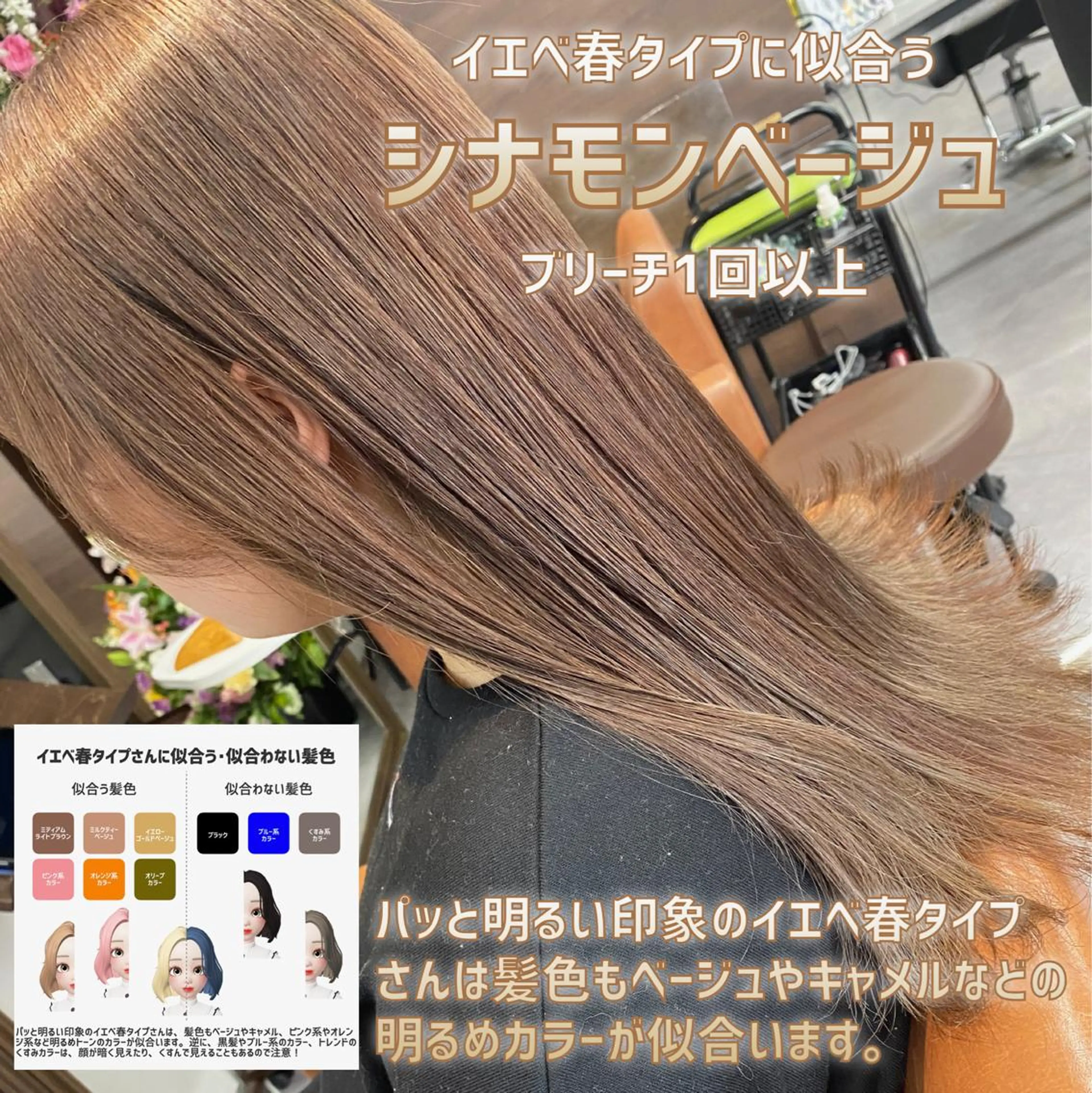 カラー ヘアカラー トリートメント 髪質改善美髪特化 ルイス奈良のヘアスタイル