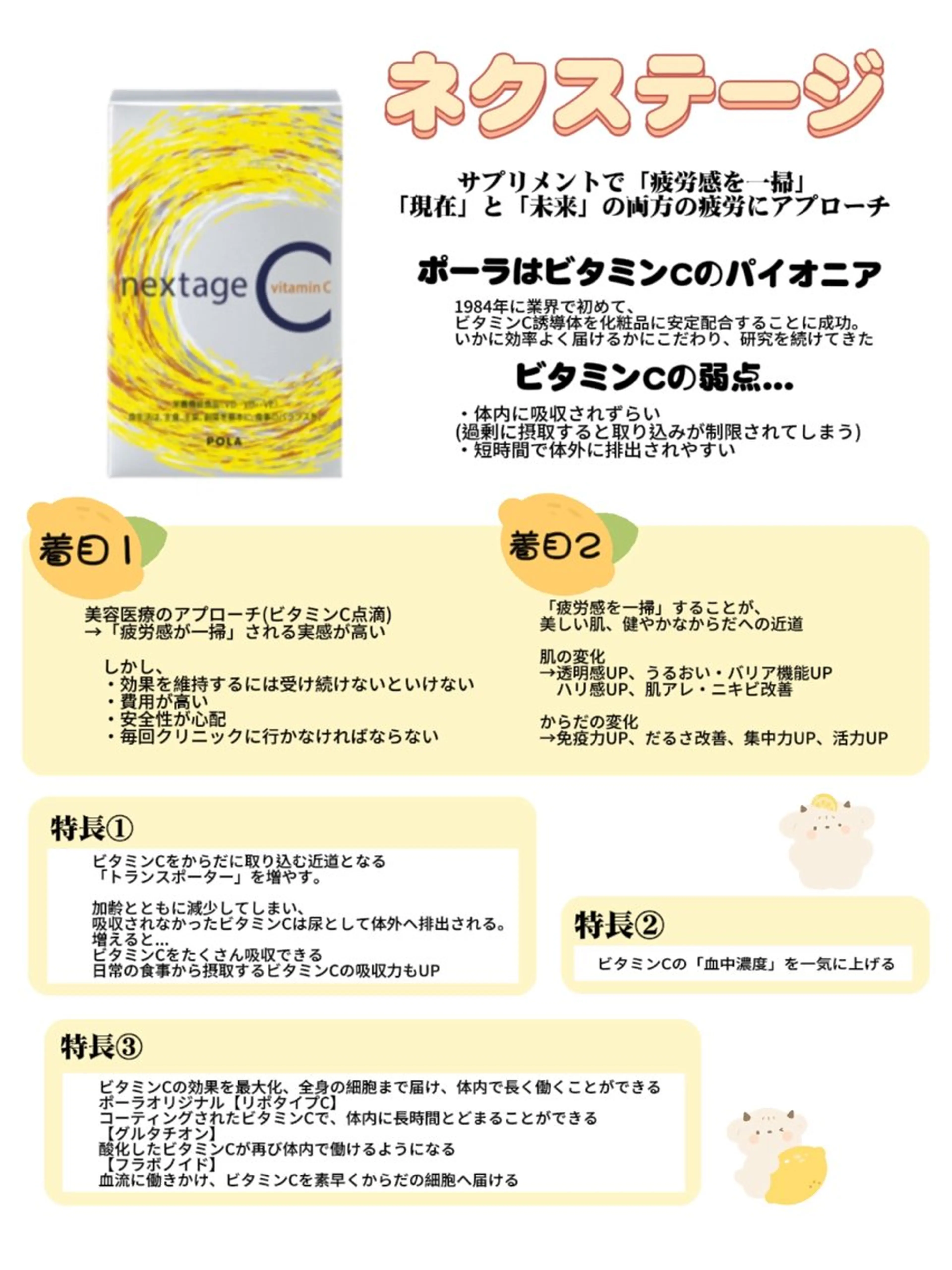 アピタ千代田橋店 POLA THE BEAUTY所属・エステ ツヤ肌 マッサージ POLAのその他イメージ