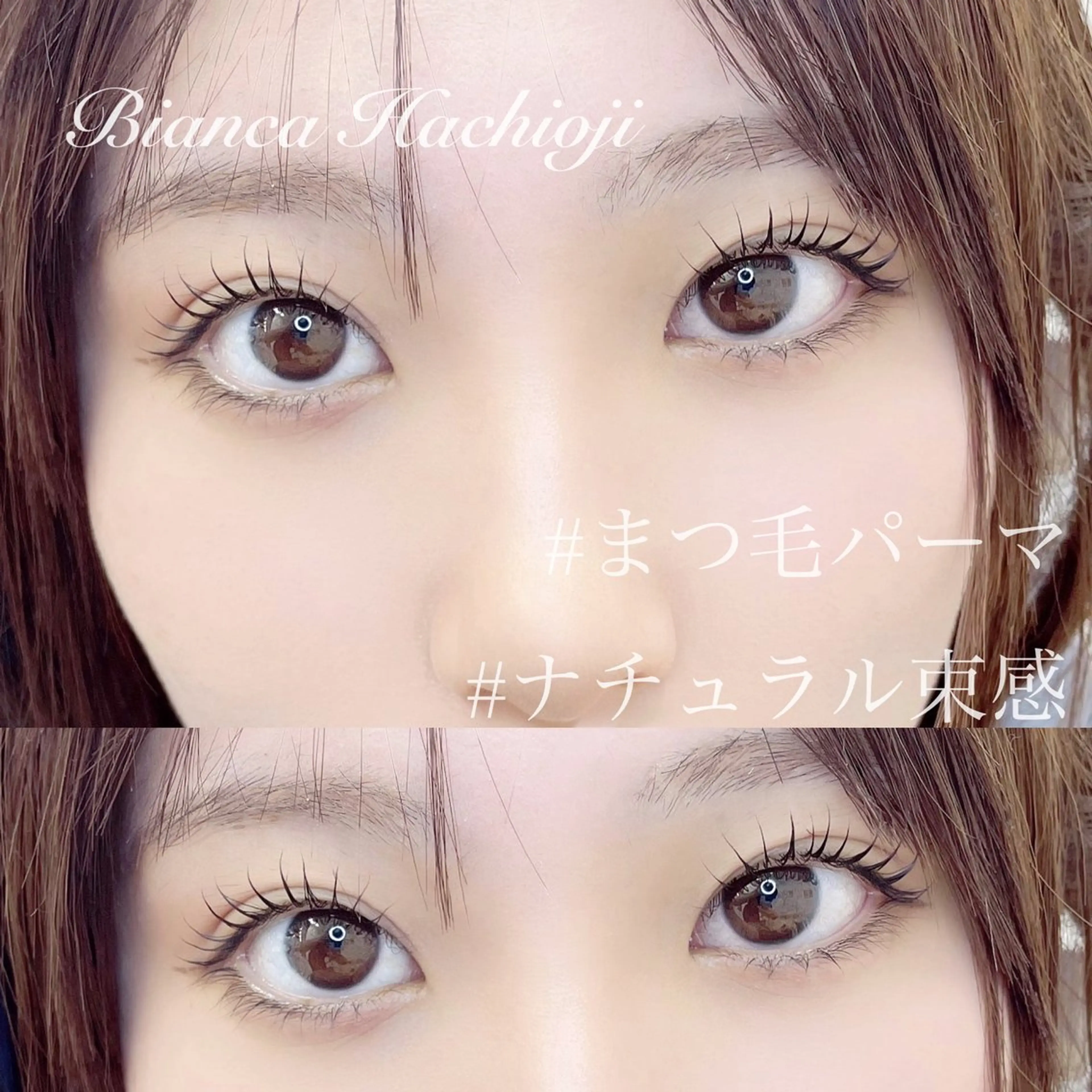 マツエク・マツパ 𝕂𝕪𝕦𝕟𝕠 韓国風/束感/恵比寿のマツエク・マツパデザイン