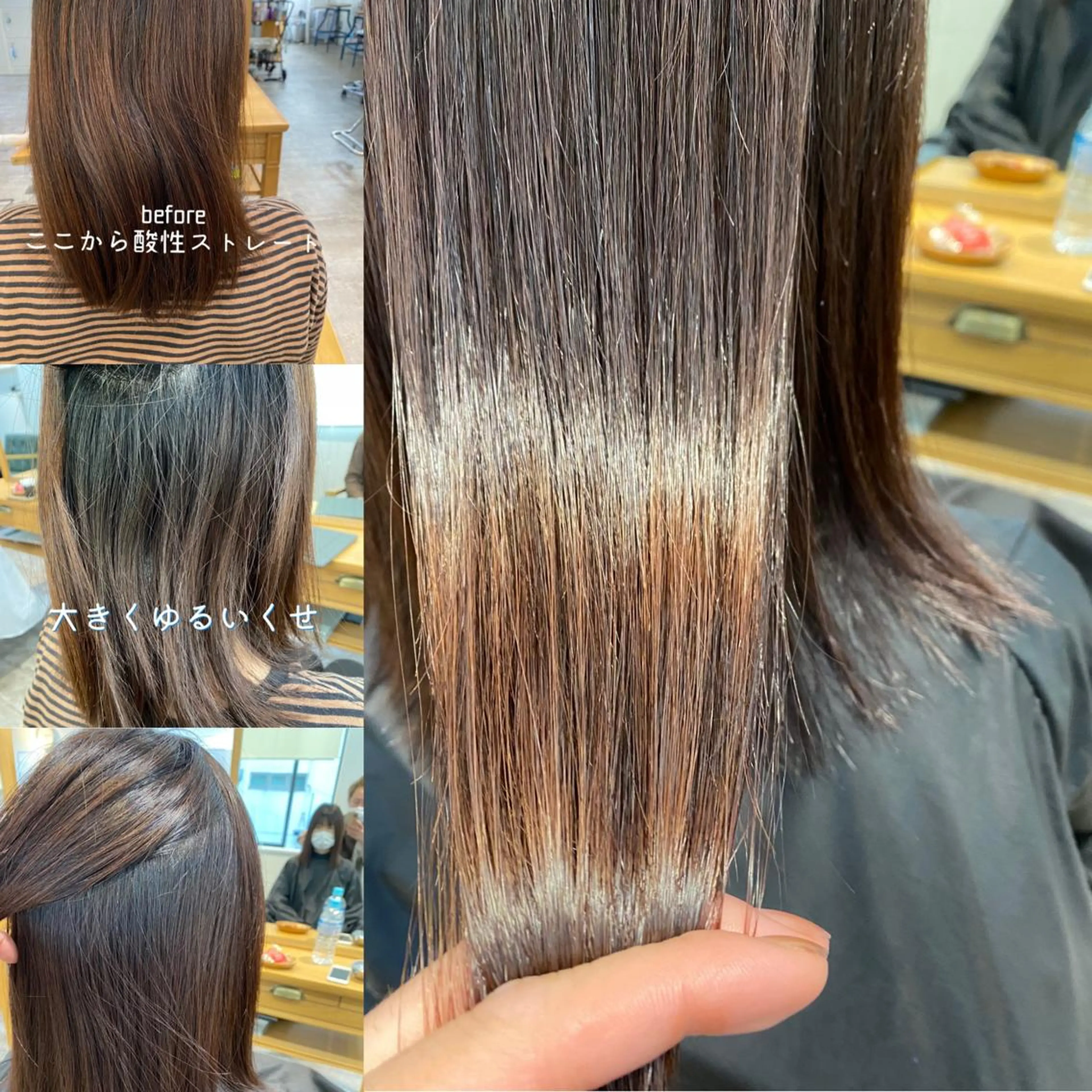 ミディアム カット 縮毛矯正 トリートメント a-o岡野　こやま しんぺいのヘアスタイル