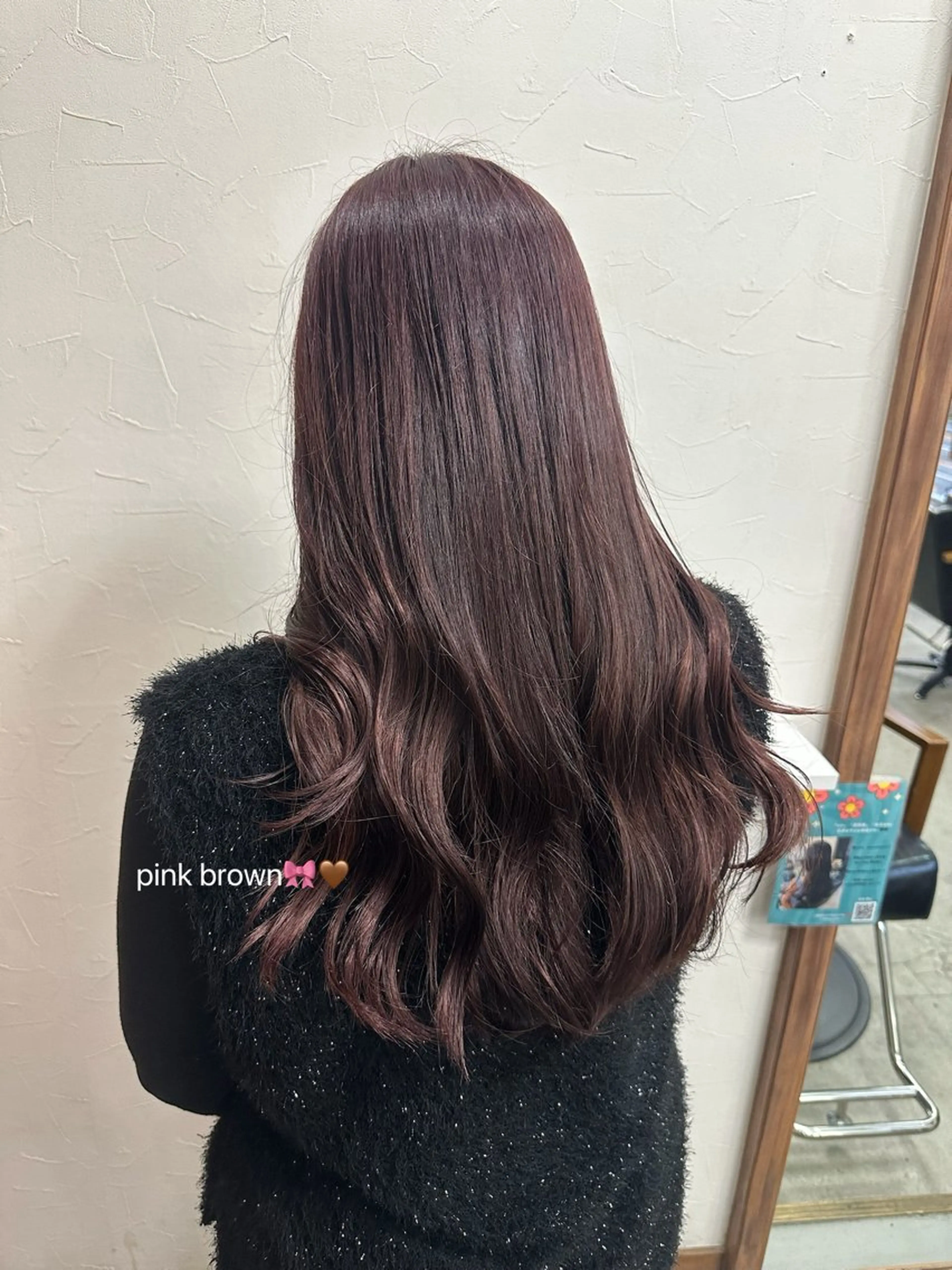 ロング カラー ブラウンカラー Nao🌷🌷 モデル様募集中のヘアスタイル