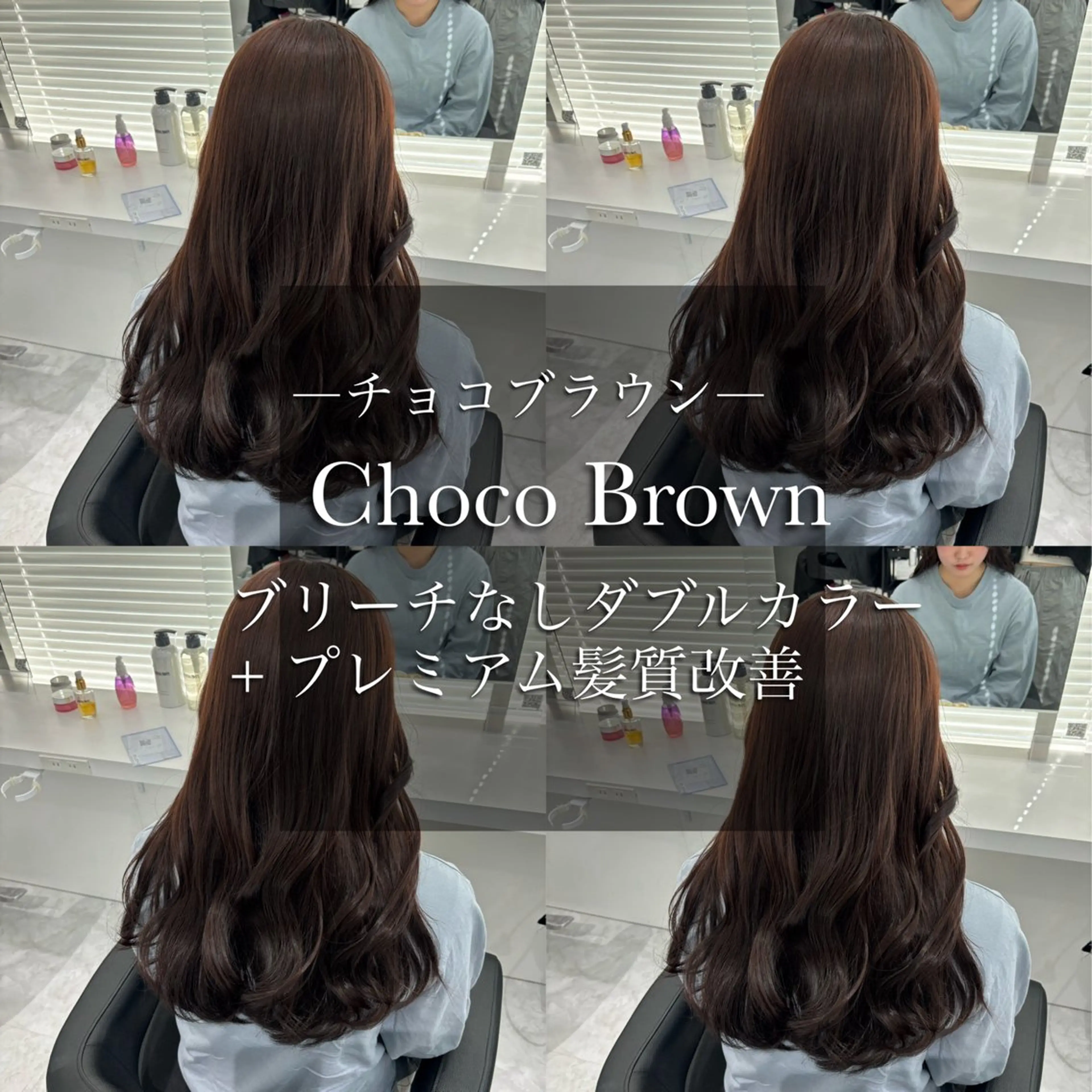 ロング ヘアカラー トリートメント ヘアセット 都内1優しい🤍透明 感カラー🤍サツキのヘアスタイル