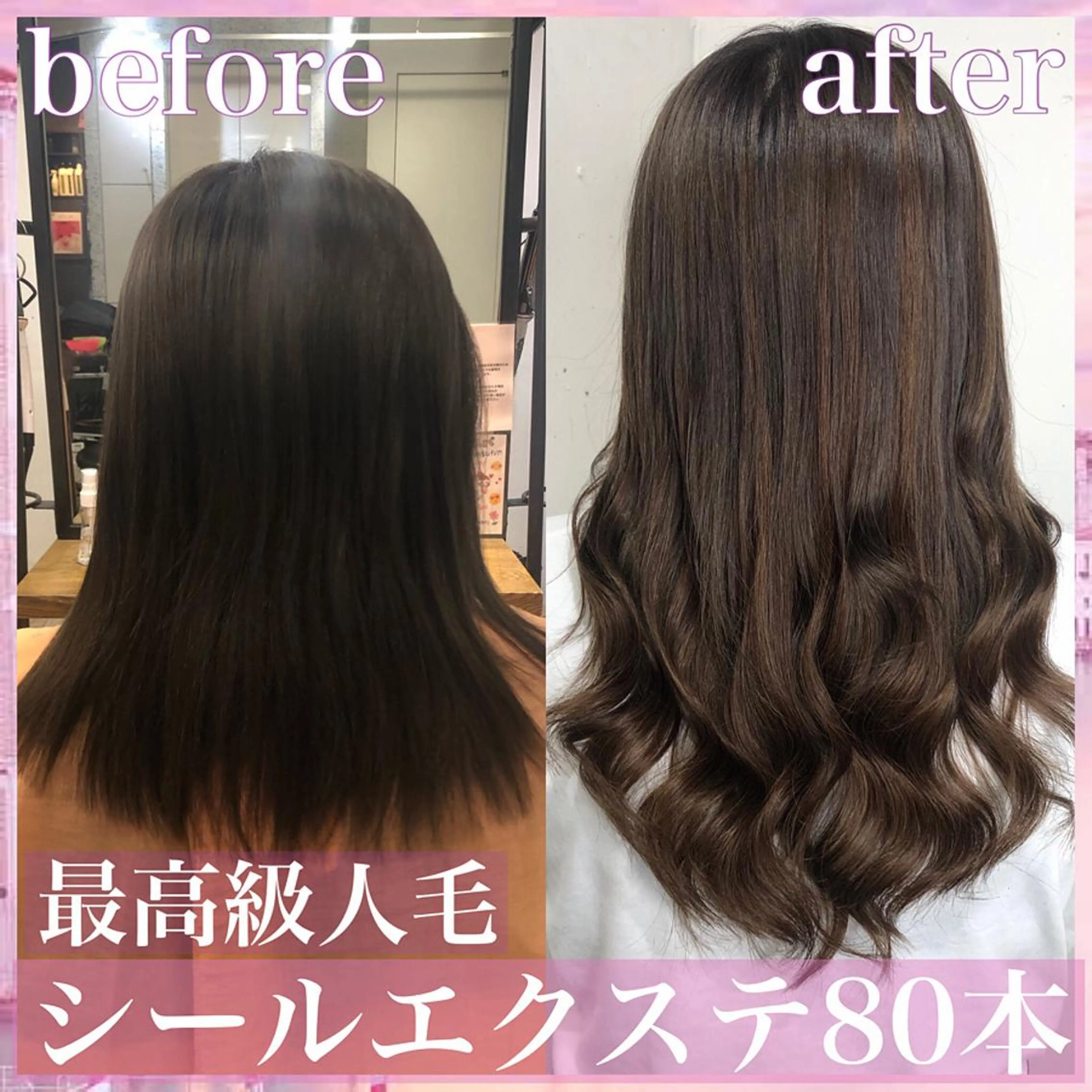 ロング カラー パーマ ヘアアレンジ カット エクステ ヘアセット 八巻 晴香のヘアスタイル