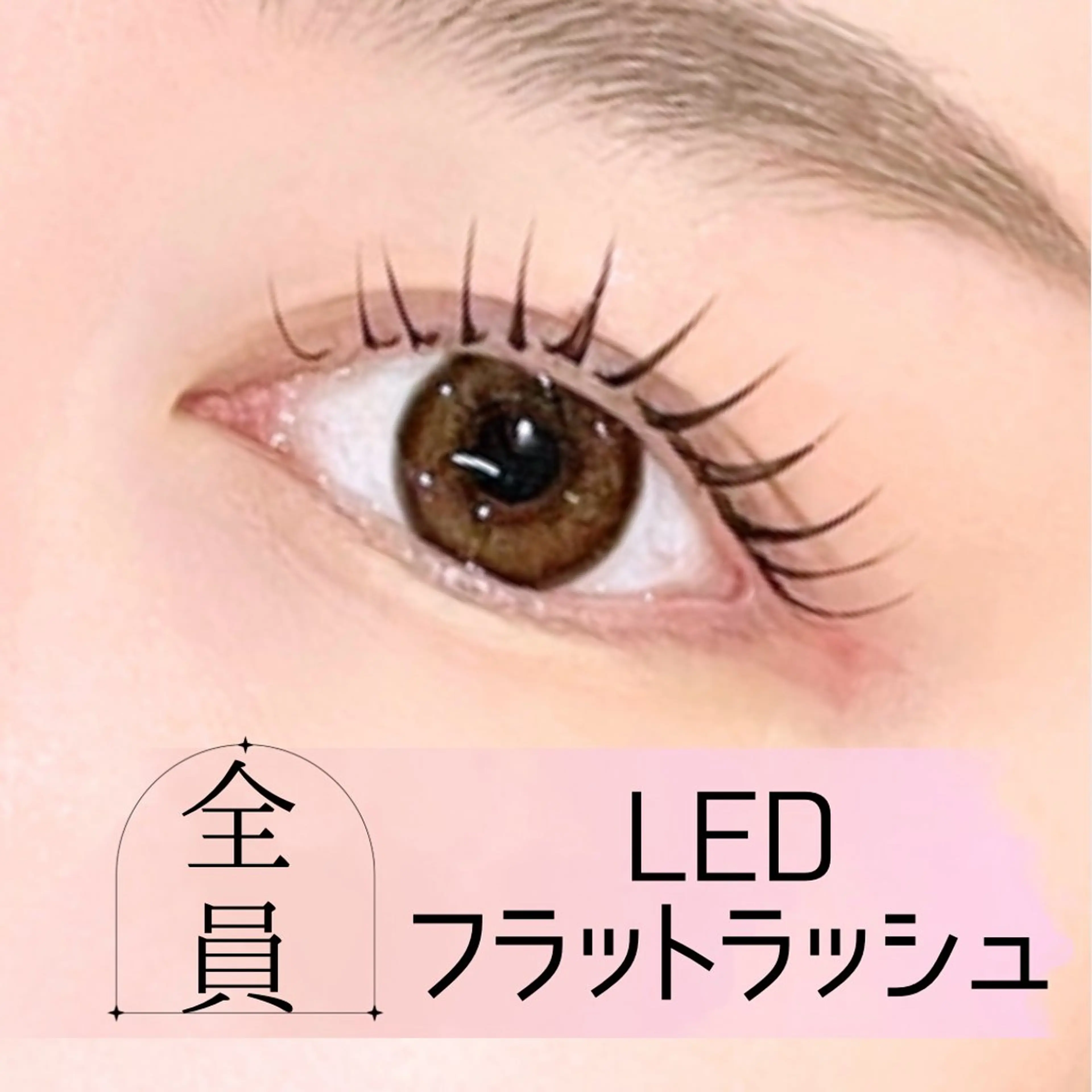 マツエク・マツパ IRIS. rinaの眉毛・アイブロウイメージ