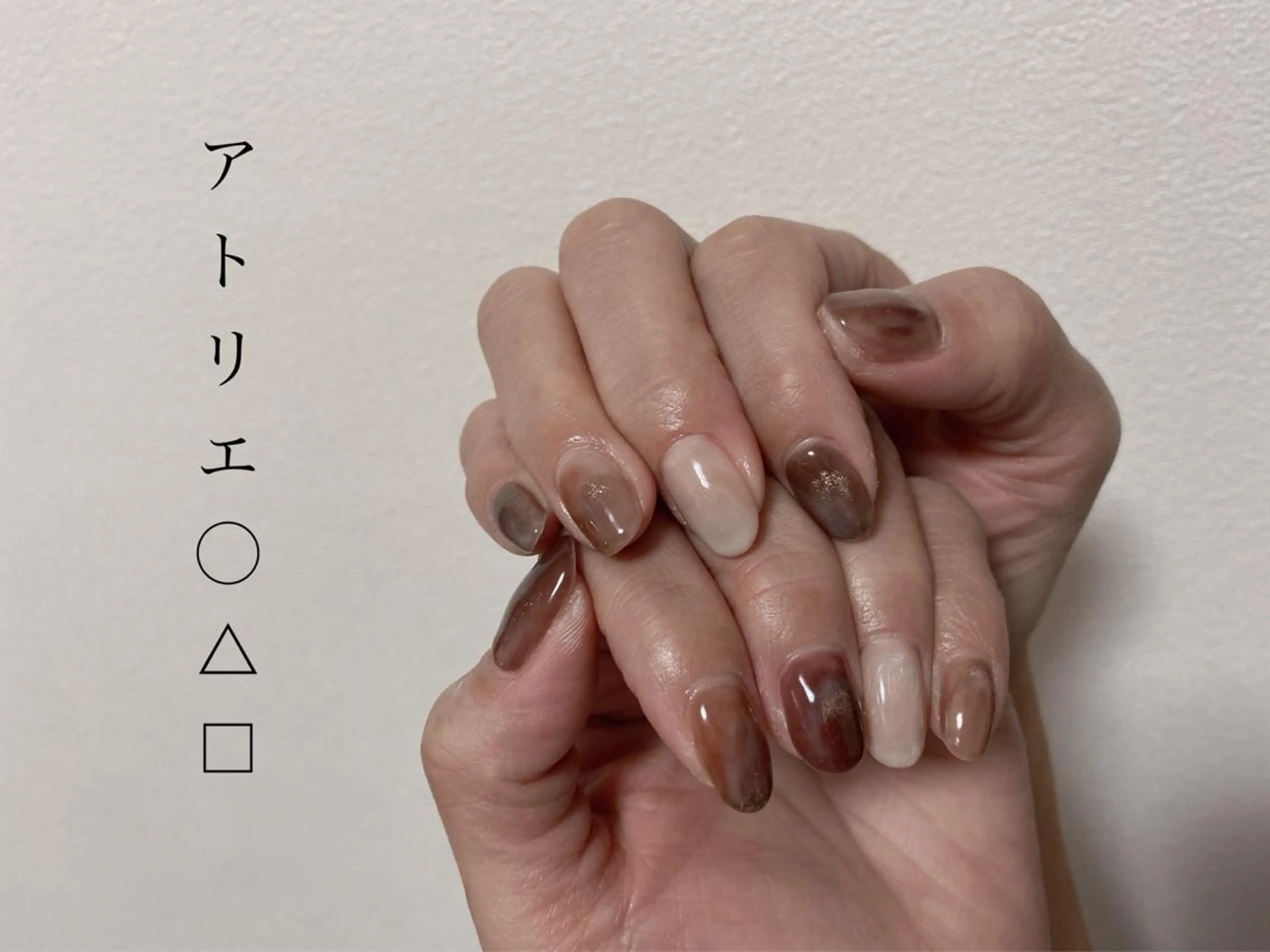 ネイル ニュアンスネイル ハンドネイル アトリエ ○△□のネイルデザイン