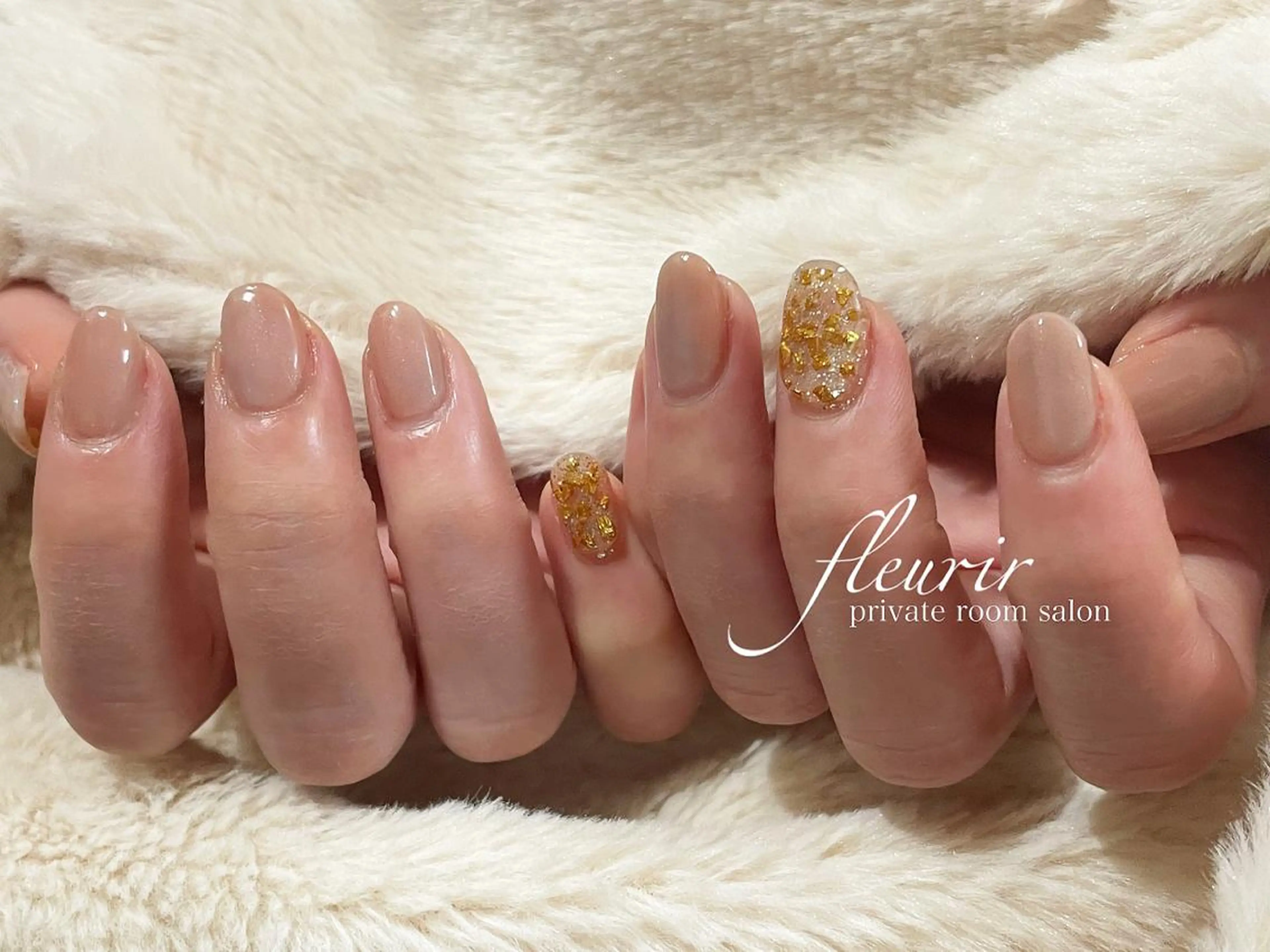ネイル ブラウン ゴールド ニュアンスネイル ワンカラーネイル ピンク フルリール 【プライベートサロンのネイルデザイン