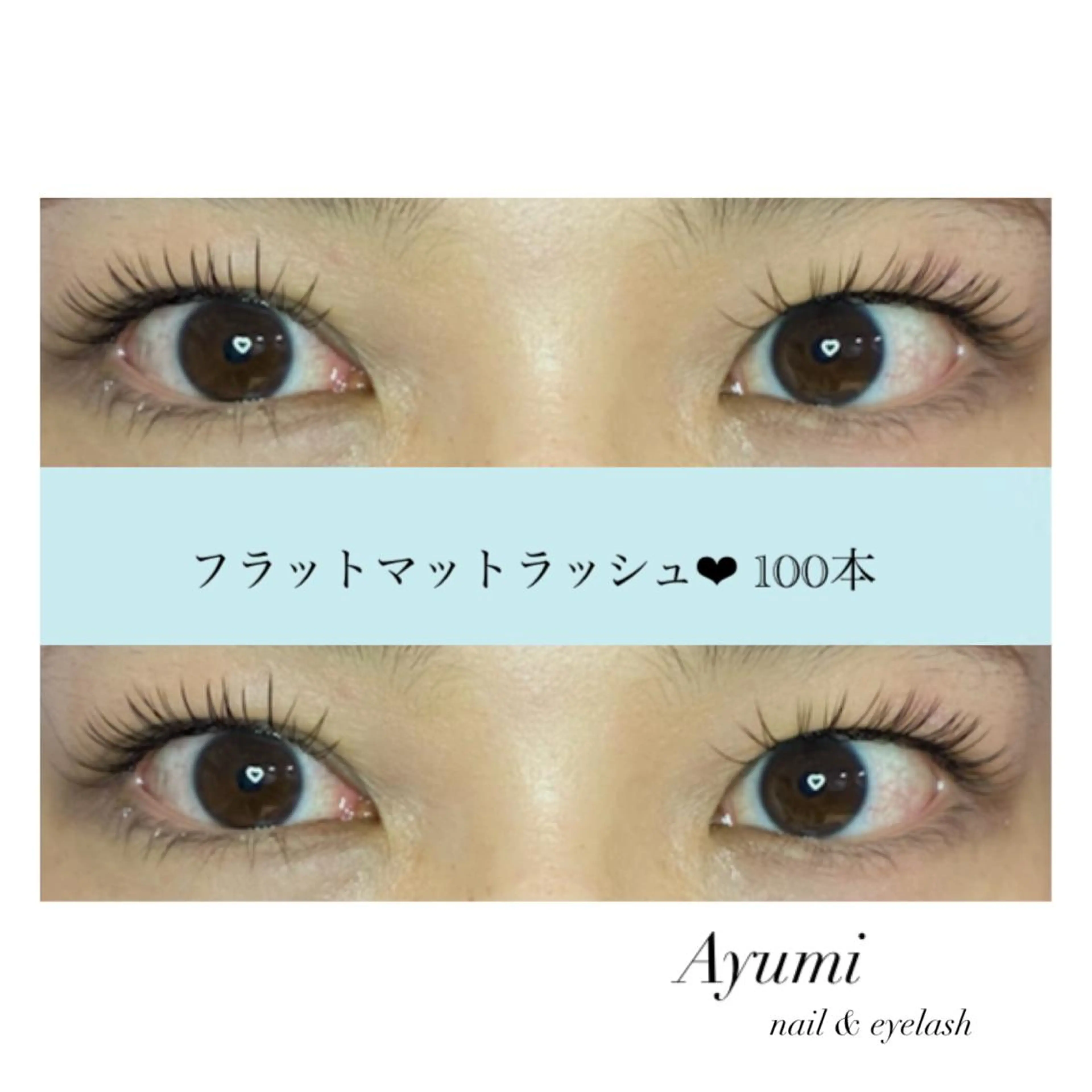 マツエク・マツパ Ayumi.dre 💎A《2階》のマツエク・マツパデザイン