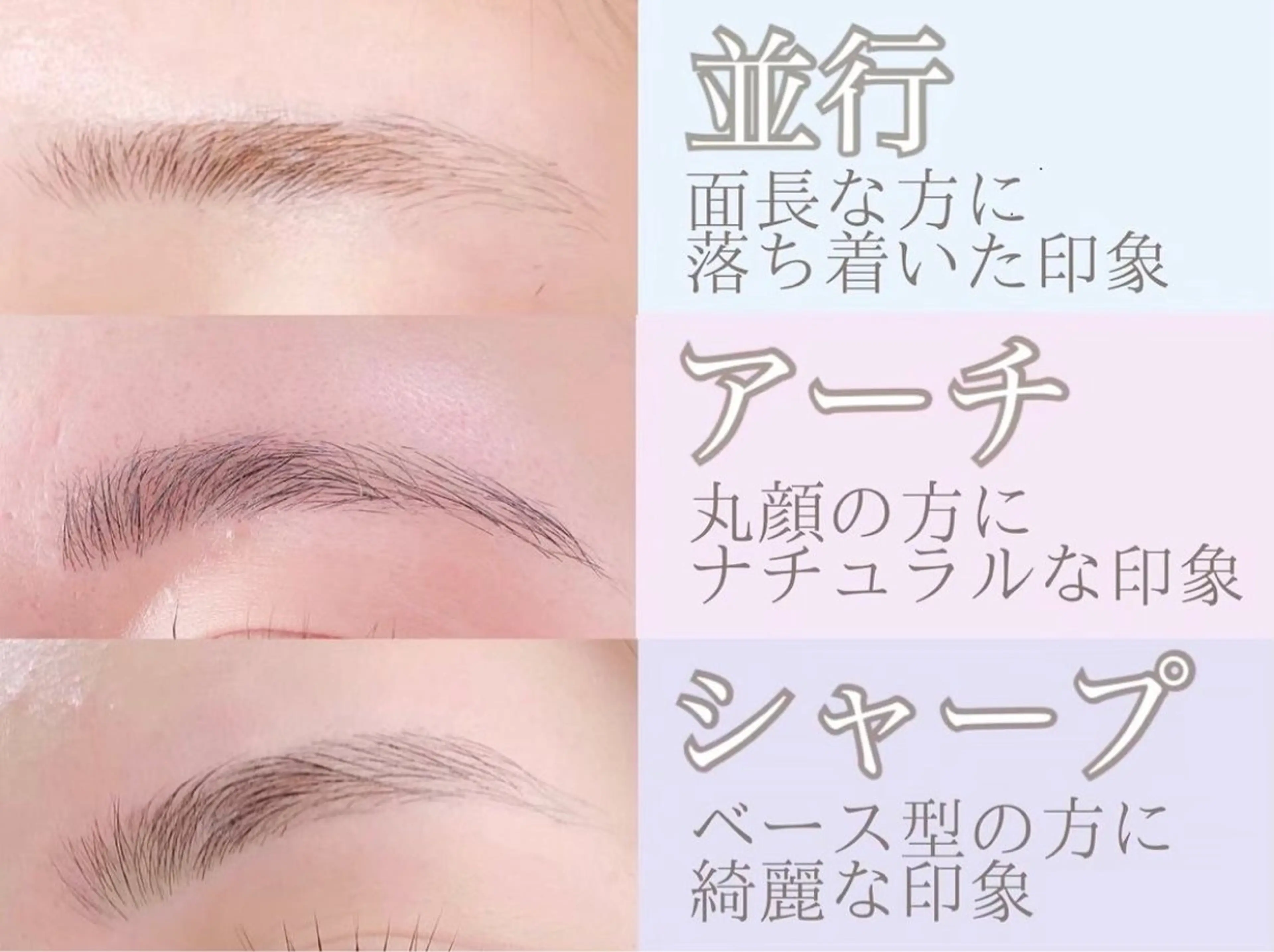 アイブロウ ワックス脱毛 眉カット anello＊浜松店 【広い駐車場有り♪】のマツエク・マツパデザイン