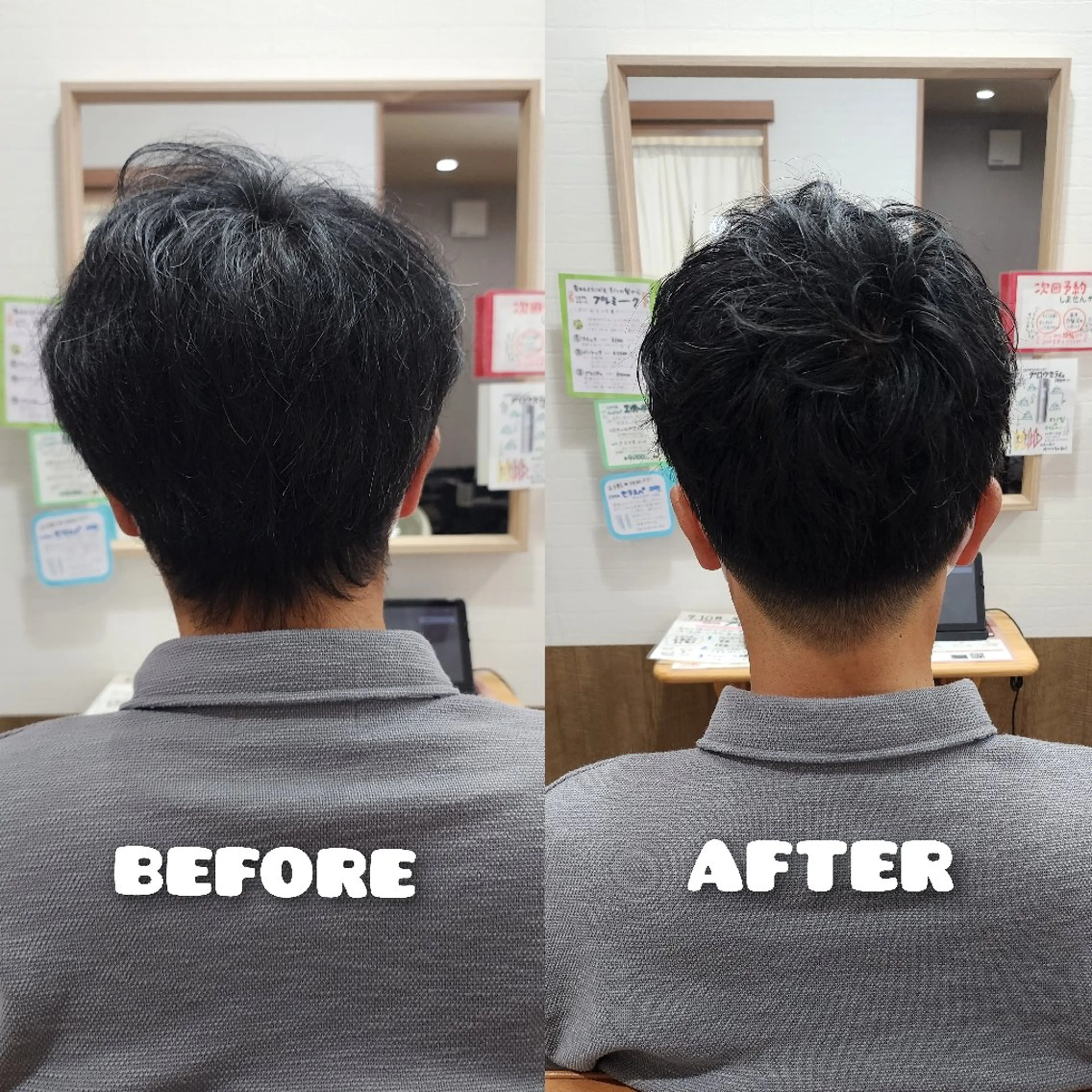メンズ Chii hair ☆ いとう くみのヘアスタイル