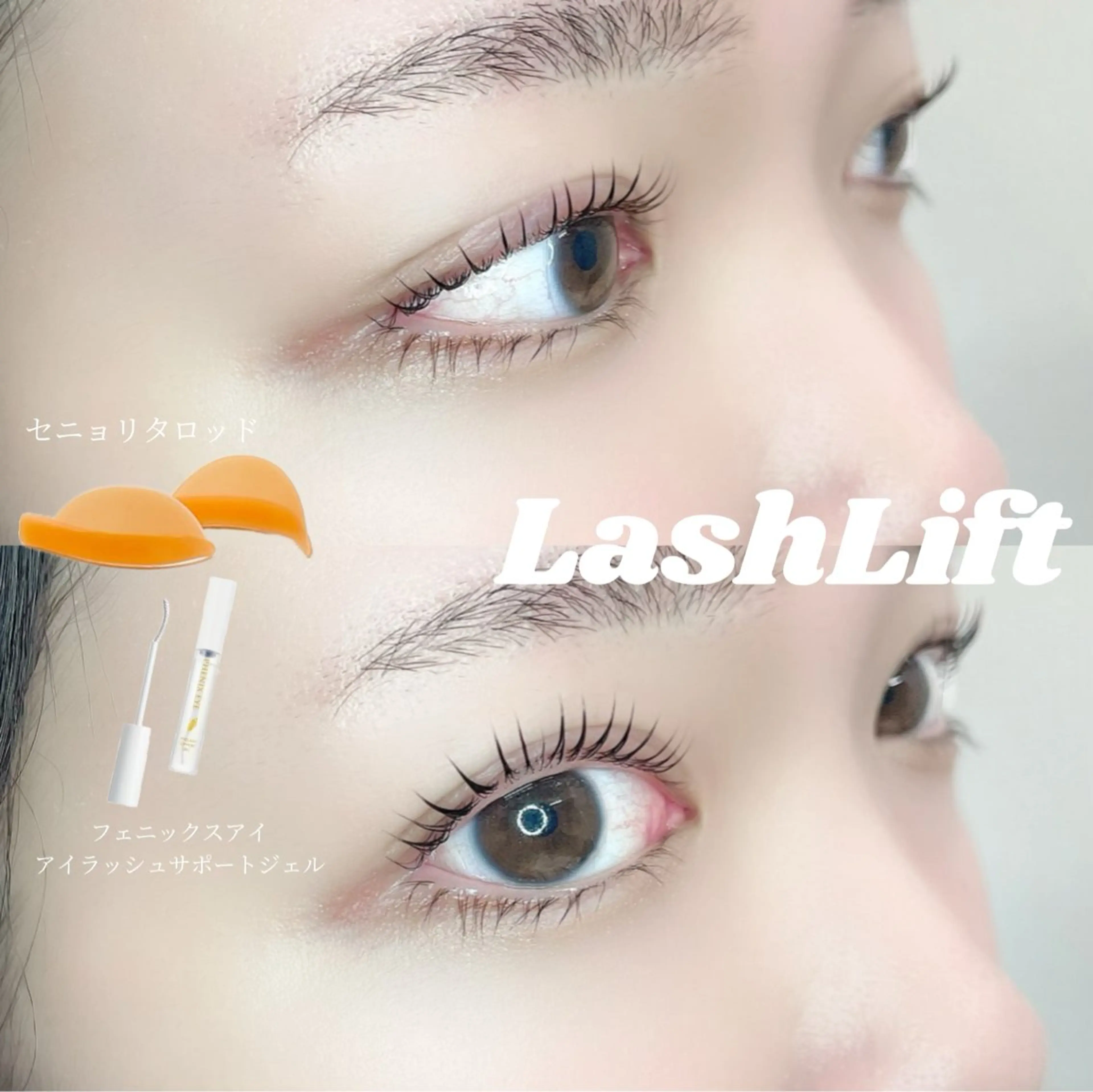 マツエク・マツパ マツパ Lanhr所属・〔Lanhr〕 🍋akiのマツエク・マツパデザイン
