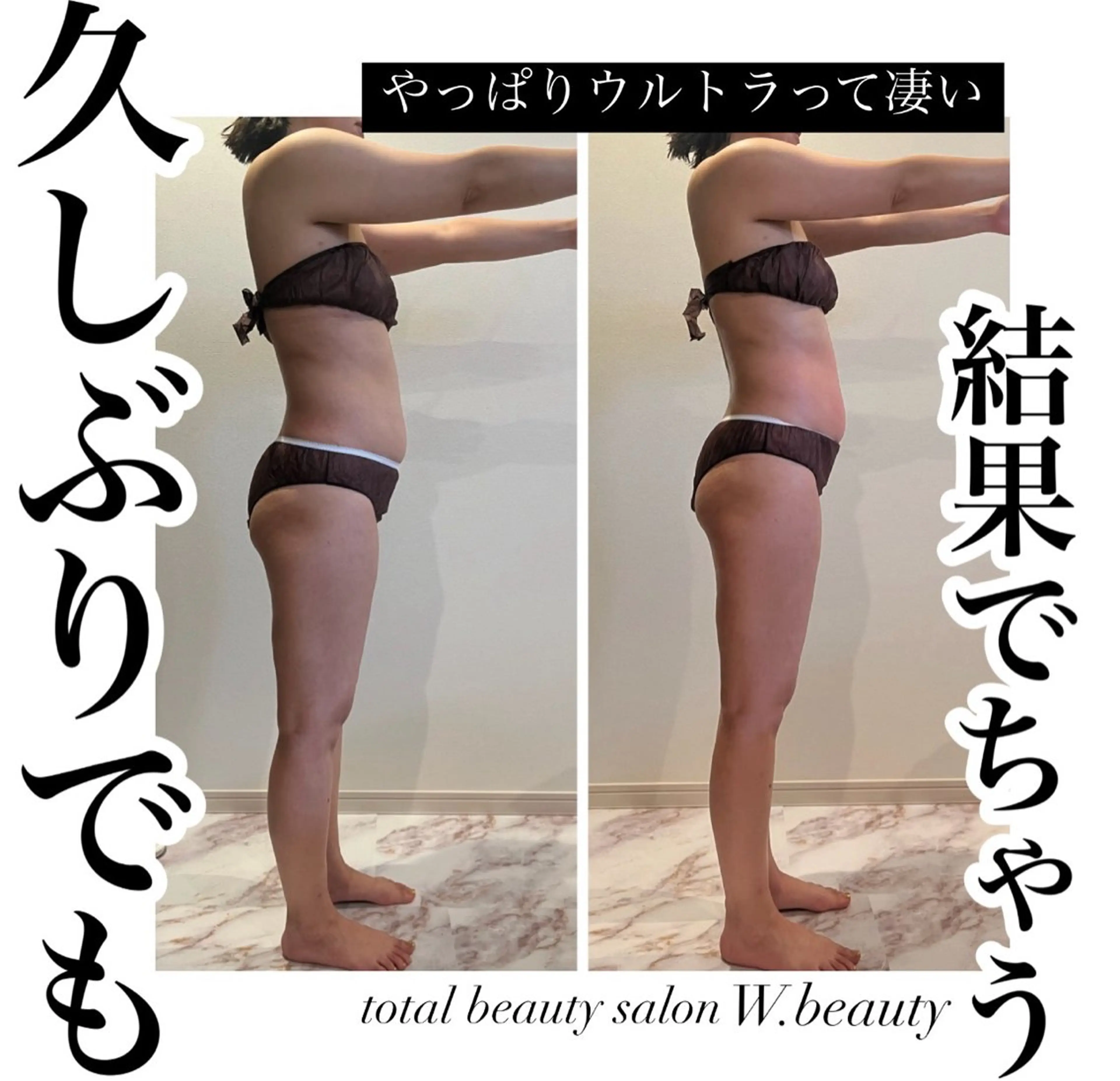 プライベートサロン W.beautyのエステ・リラクイメージ
