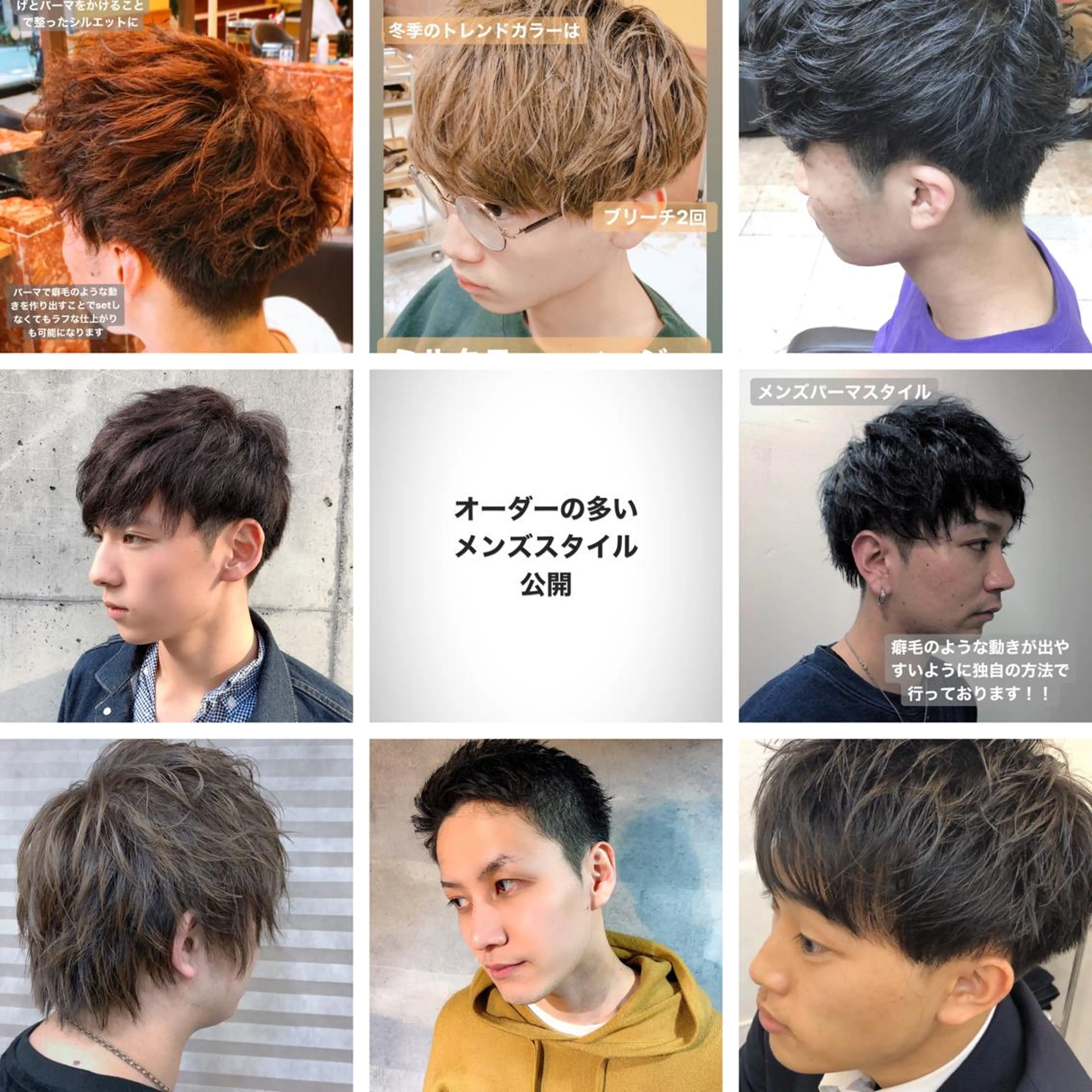 ショート カラー 女性が憧れる ショート/角田愛和のヘアスタイル