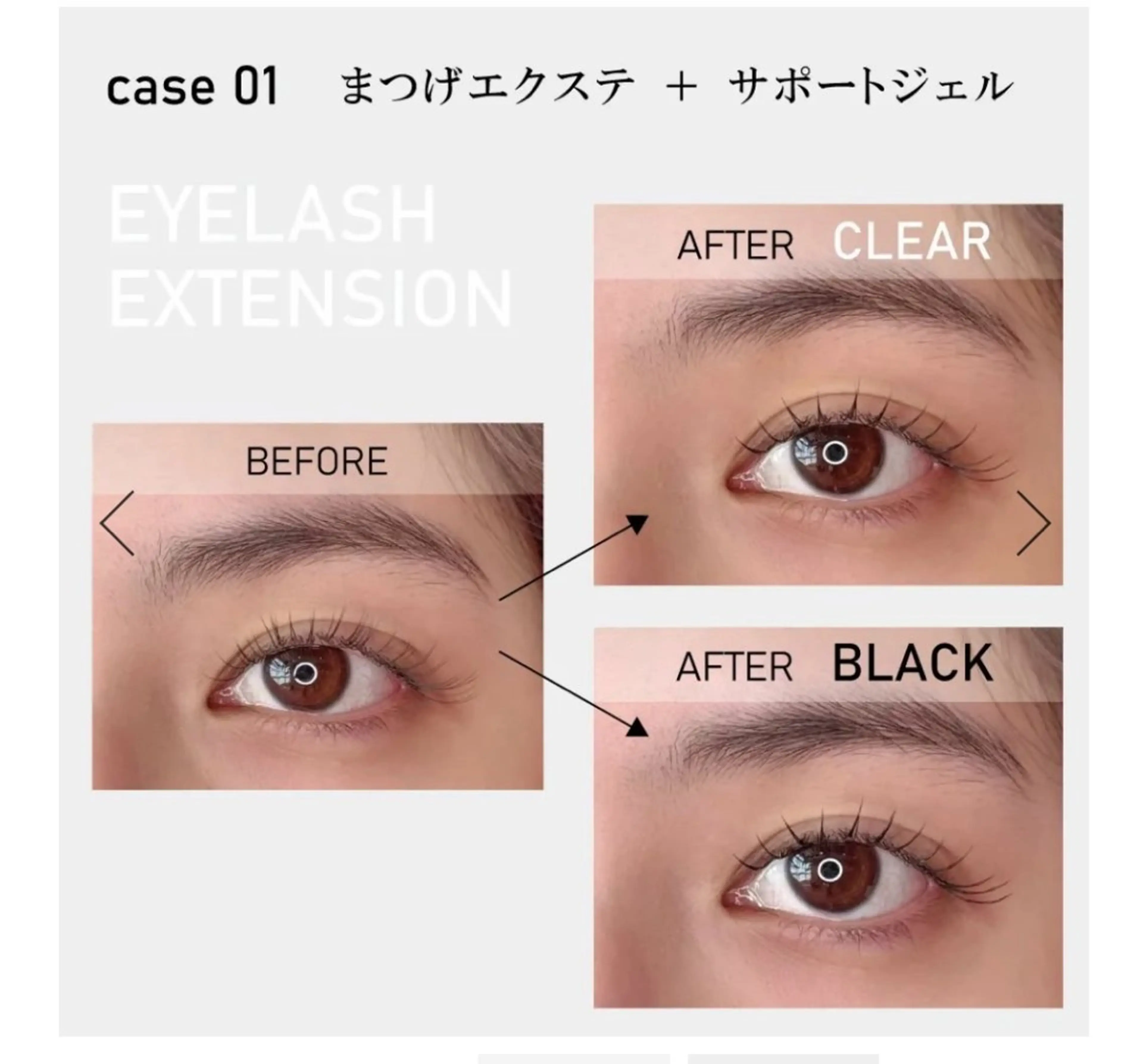 マツエク・マツパ 束感まつ毛 ナチュラル マツパ ame.所属・ai 🥣🫧🏹のマツエク・マツパデザイン