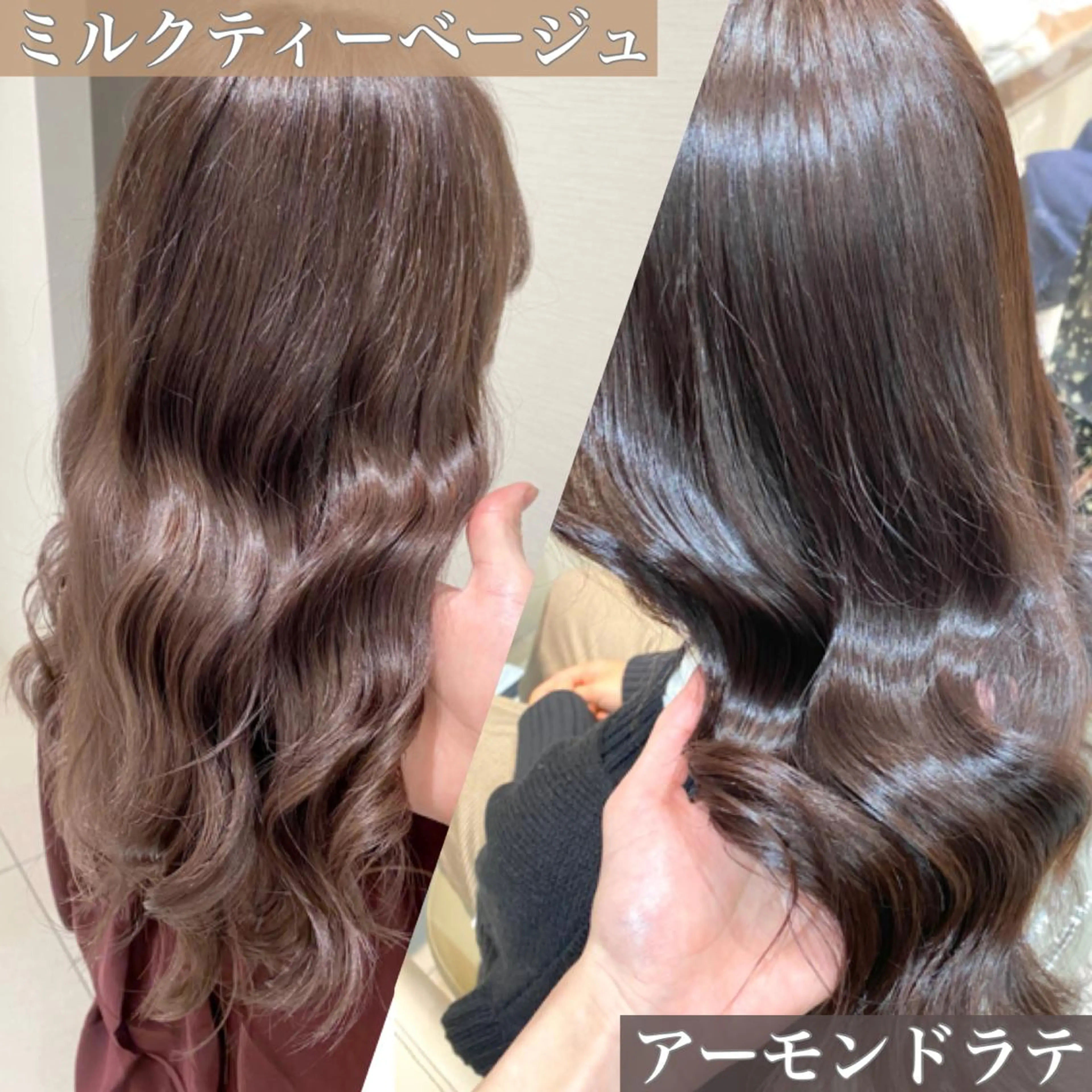 セミロング カラー 横山 直輝のヘアスタイル