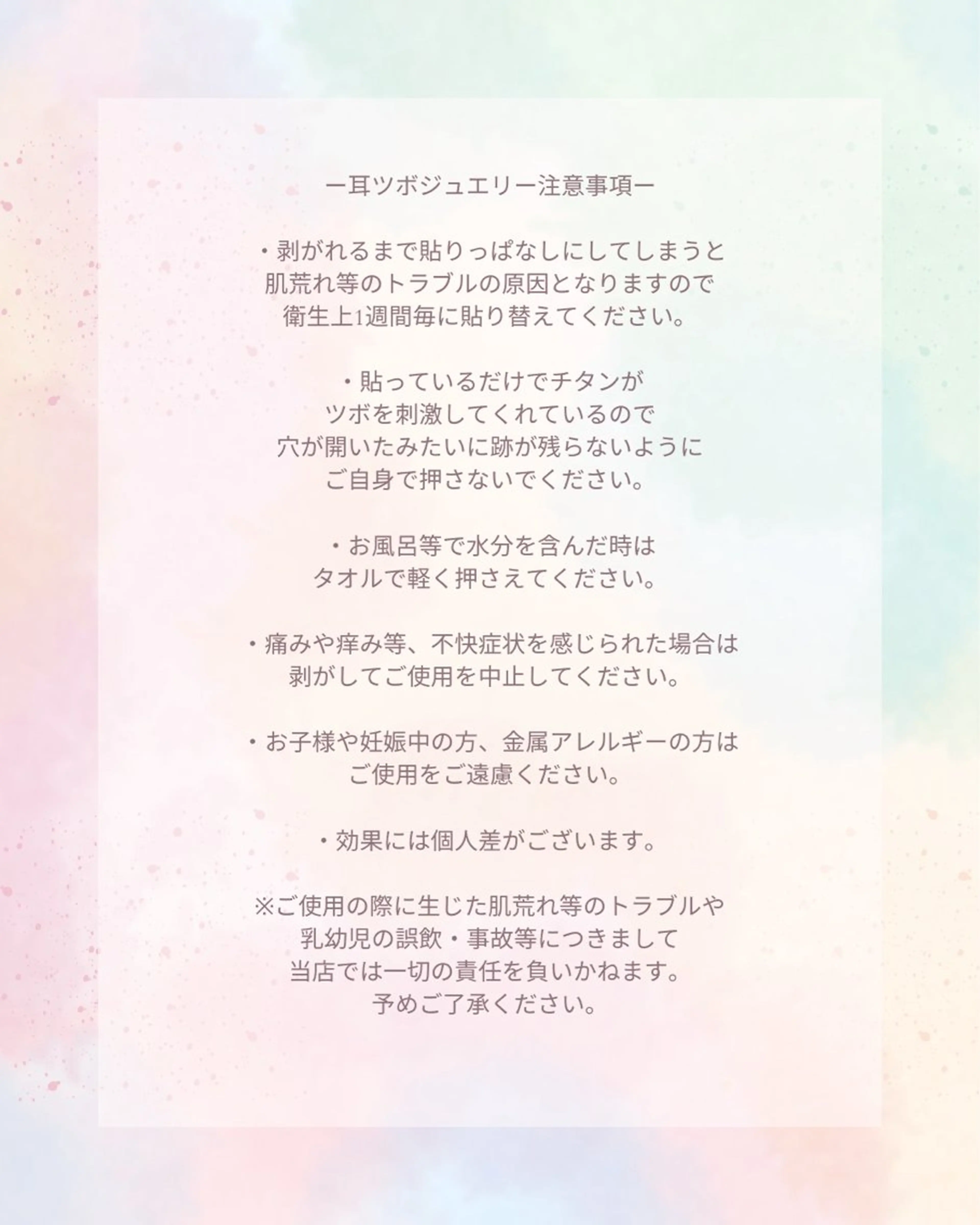 eyelash salon　io..のマツエク・マツパデザイン