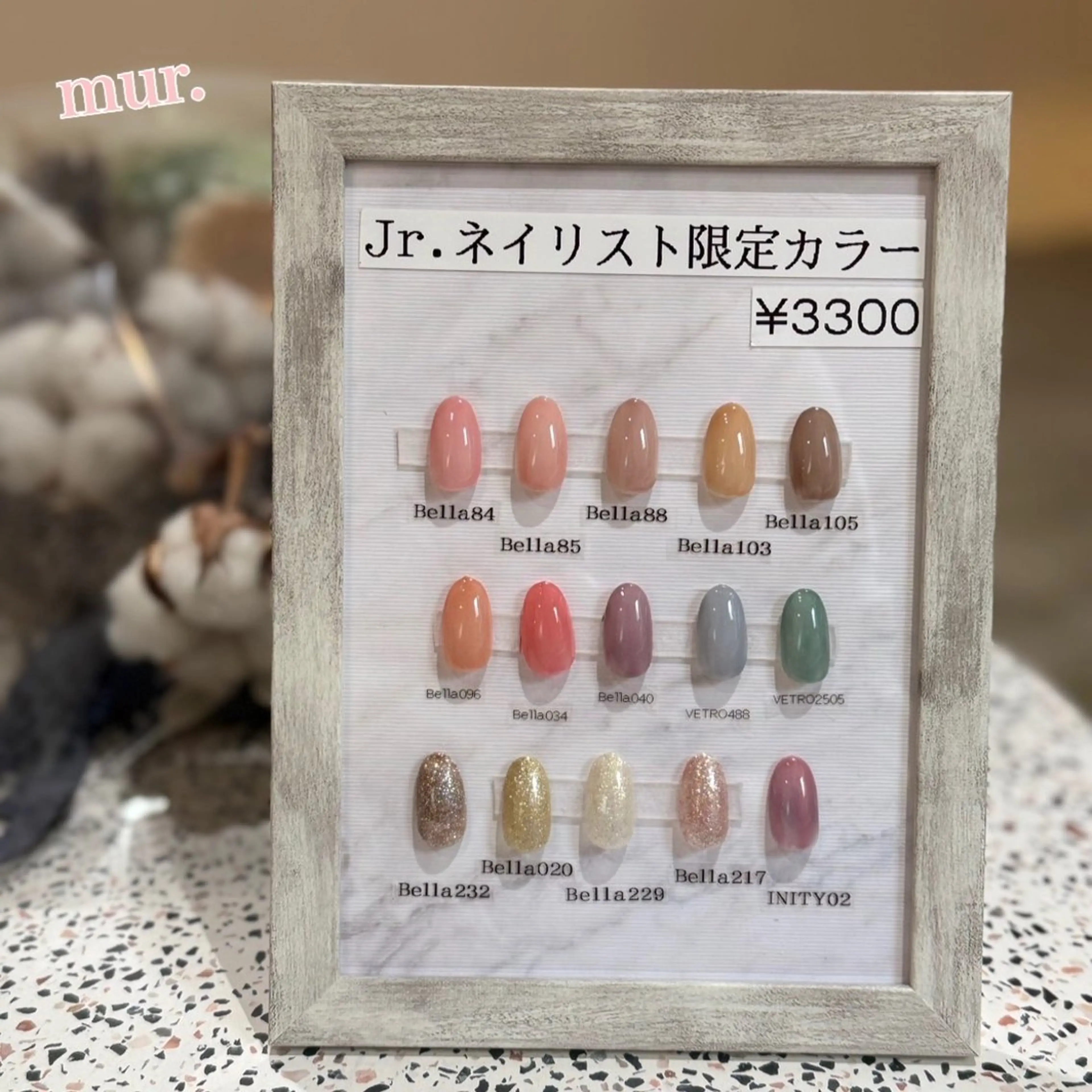 ネイル ハンドネイル nailsalon mur.のネイルデザイン