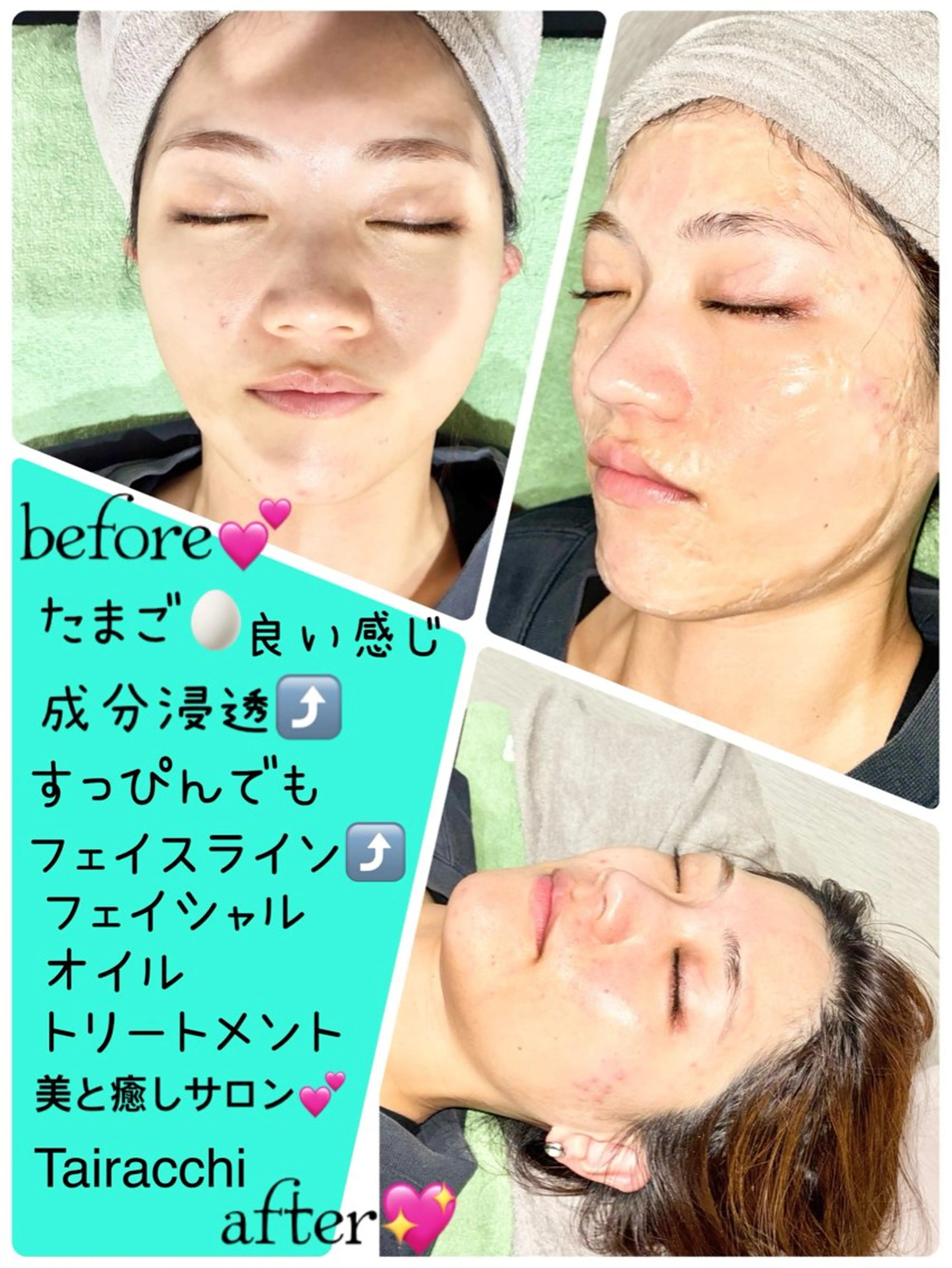 エステ Tairacchi ﾀｲﾗｯﾁのエステ・リラクイメージ