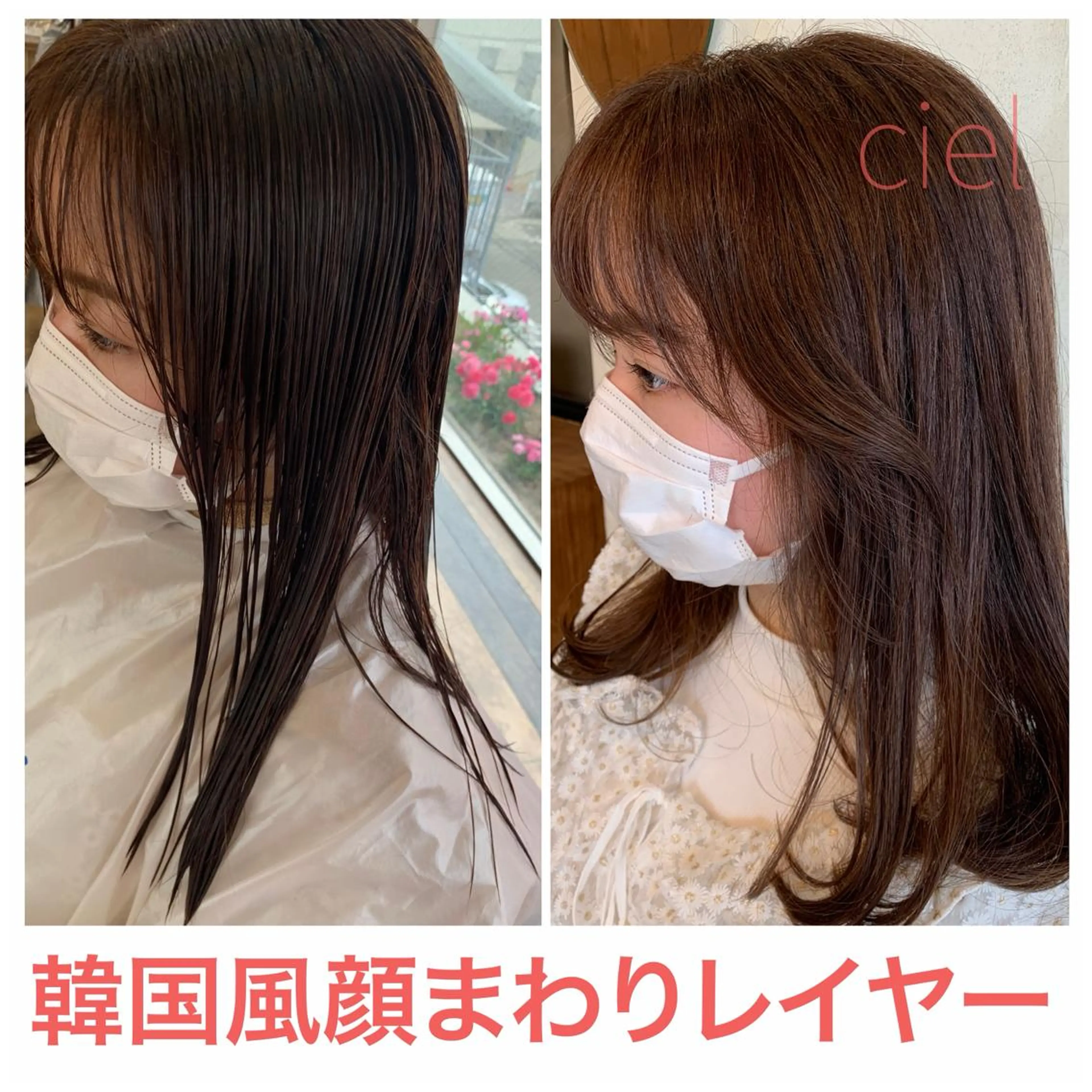 セミロング カラー 顔まわりレイヤー 韓国風ヘア レイヤーカット カット ヘアカラー トリートメント 藤間 帆乃夏（とうまほのかのヘアスタイル