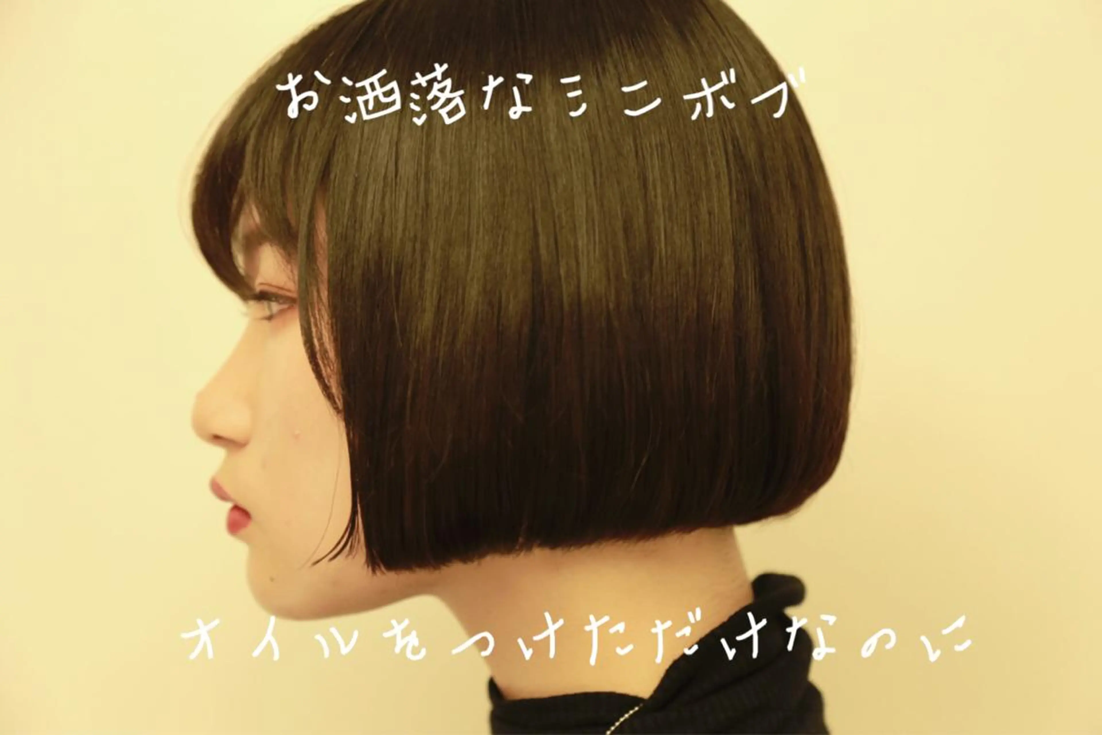 ショート カラー ボブ 小顔カット レイヤーパーマ、 メンズボブsiteのヘアスタイル