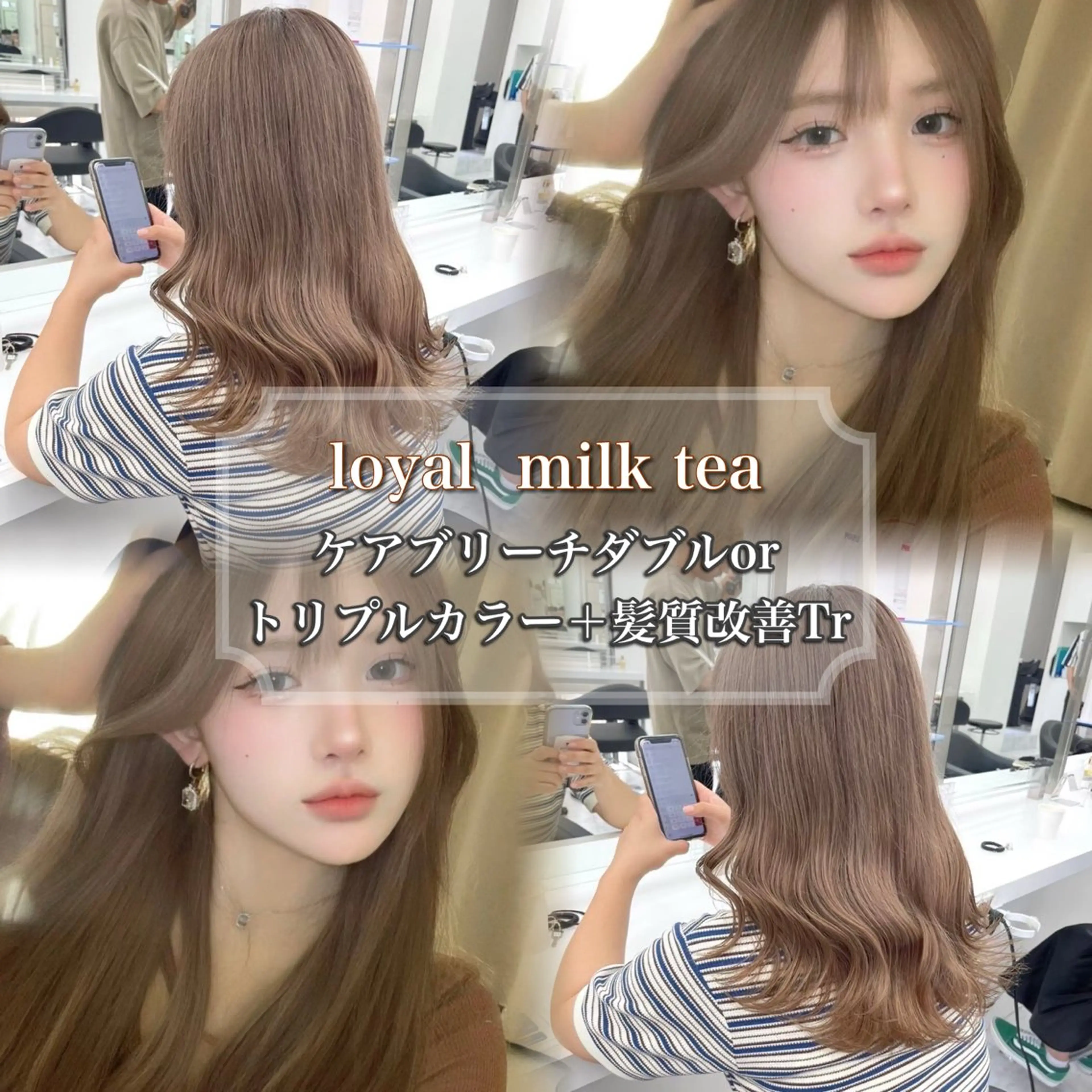 セミロング カラー 💗トレンド暖色ヘア Natsumi 💗のヘアスタイル