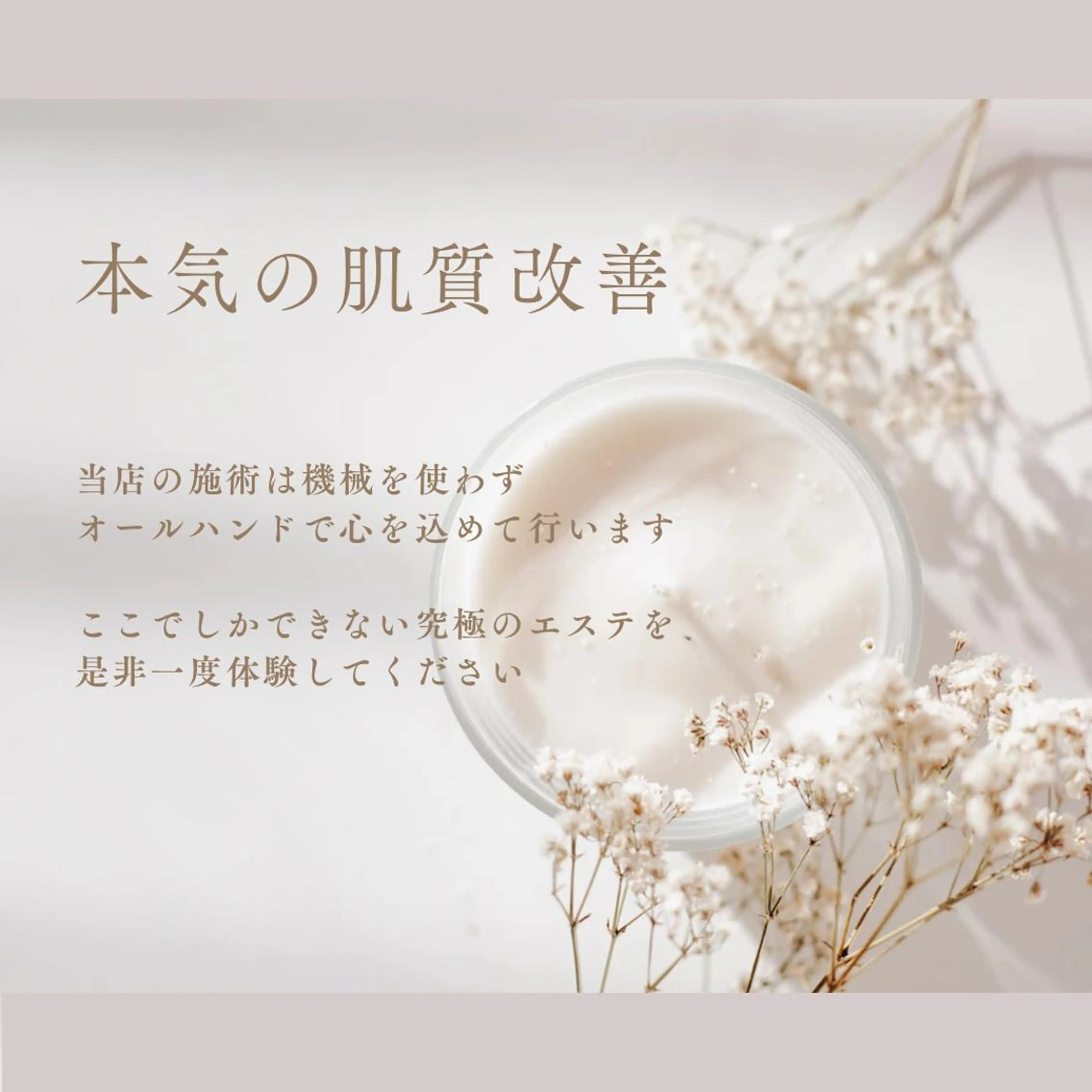 セミロング カラー パーマ ヘアアレンジ メンズ キッズ ネイル マツエク・マツパ アイブロウ ニキビ特化型エステ 🍋最短で肌質改善のエステ・リラクイメージ