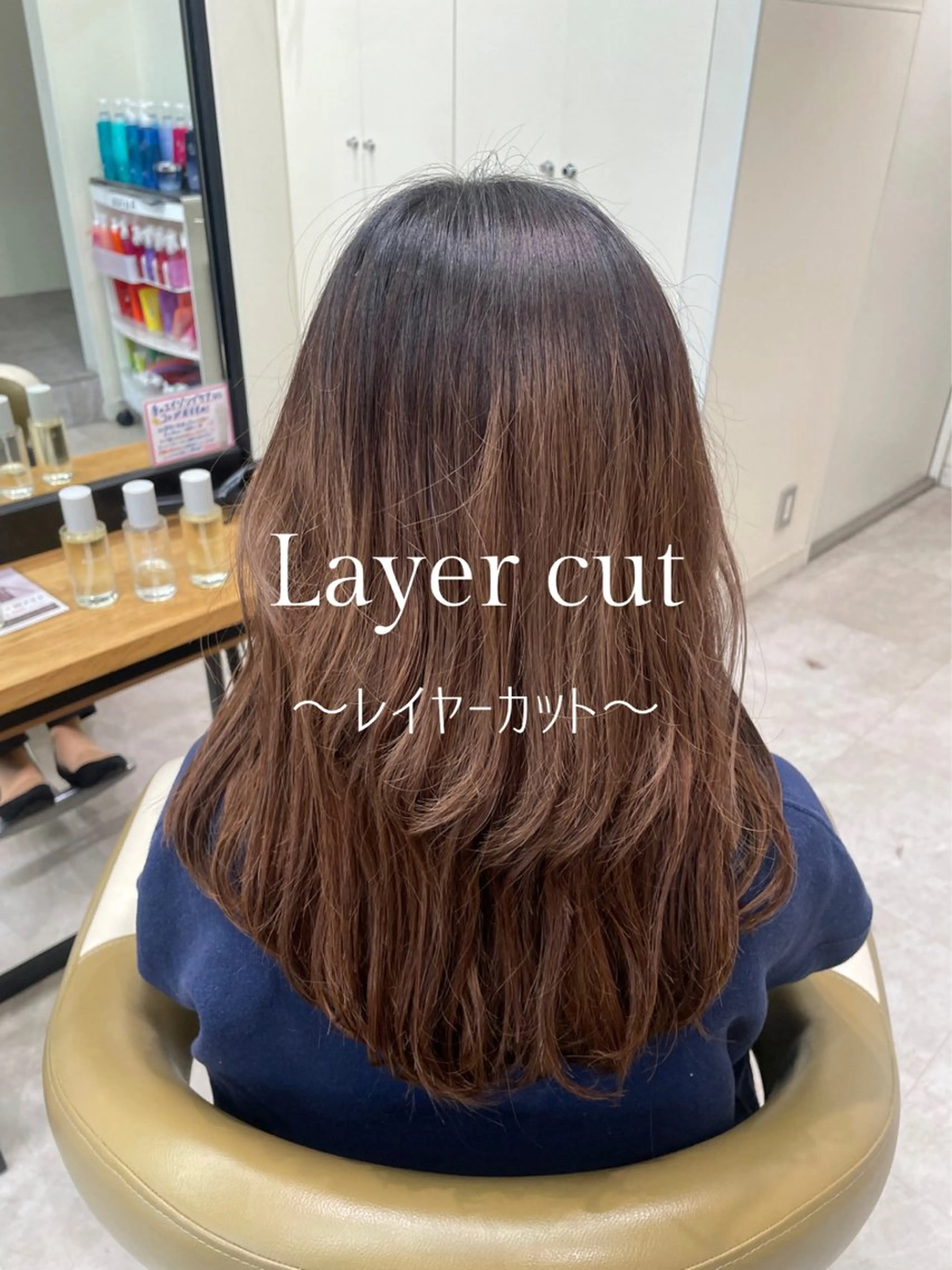 ロング レイヤーカット カット ハイトーン/パーソナ ルカラー診断ユキノのヘアスタイル