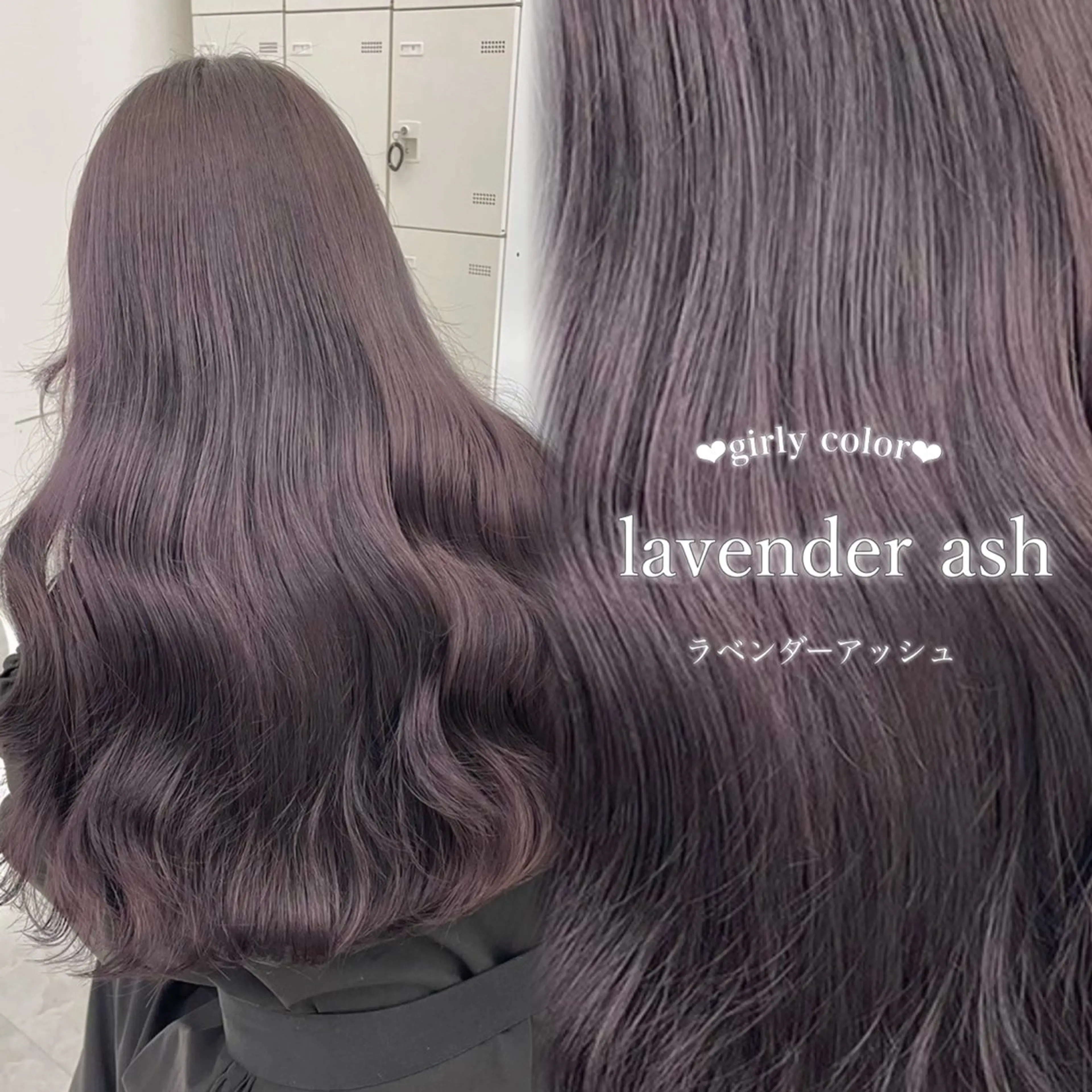 ミディアム カラー ヘアアレンジ 🤍淡色ピンク&ラベ ンダーYUKI🤍のヘアスタイル