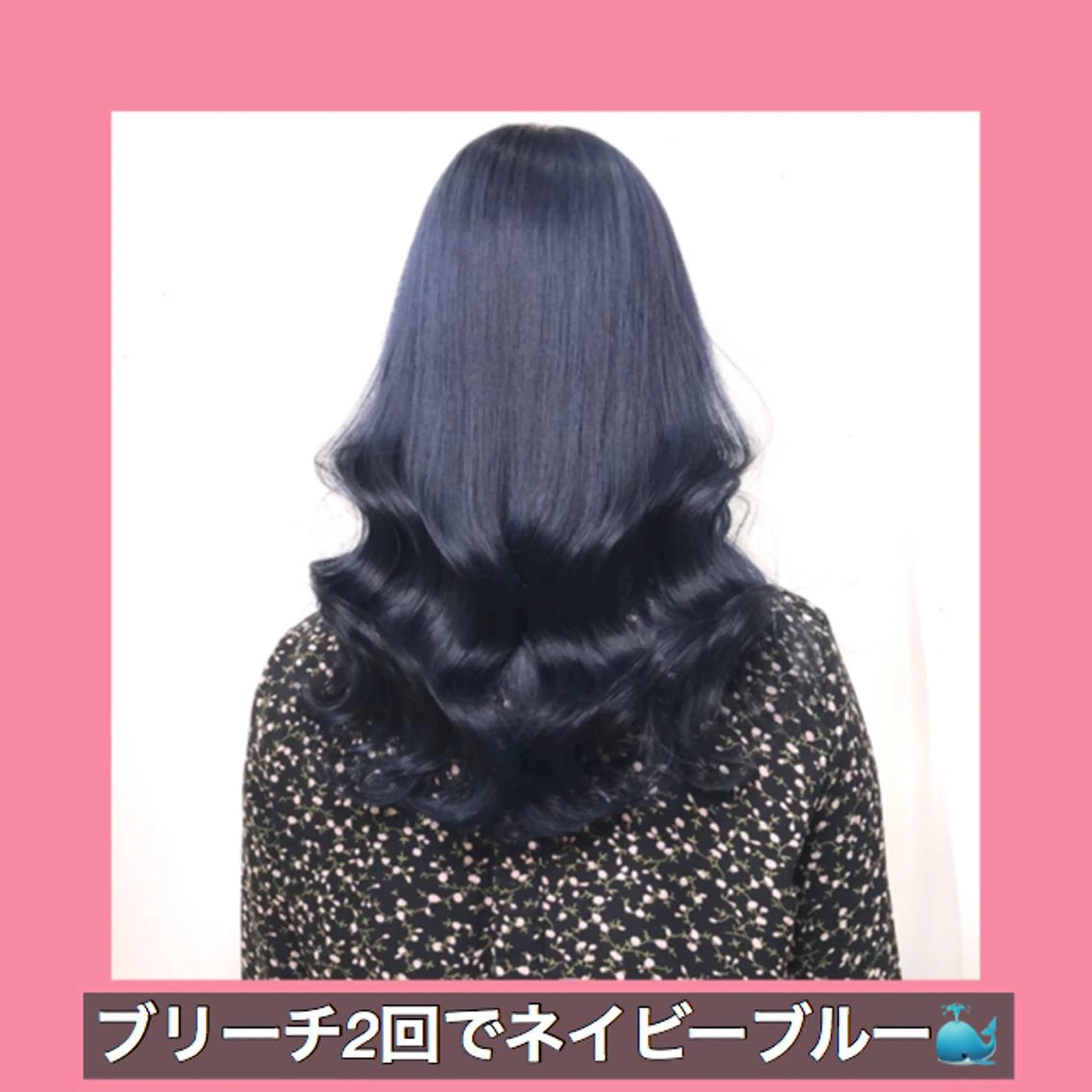 ロング カラー ベージュカラー ブリーチ ブルーカラー ネイビーカラー ハッシュカット サロウィン所属・K-POP好き美容師 🇰🇷Kai.Yのヘアスタイル