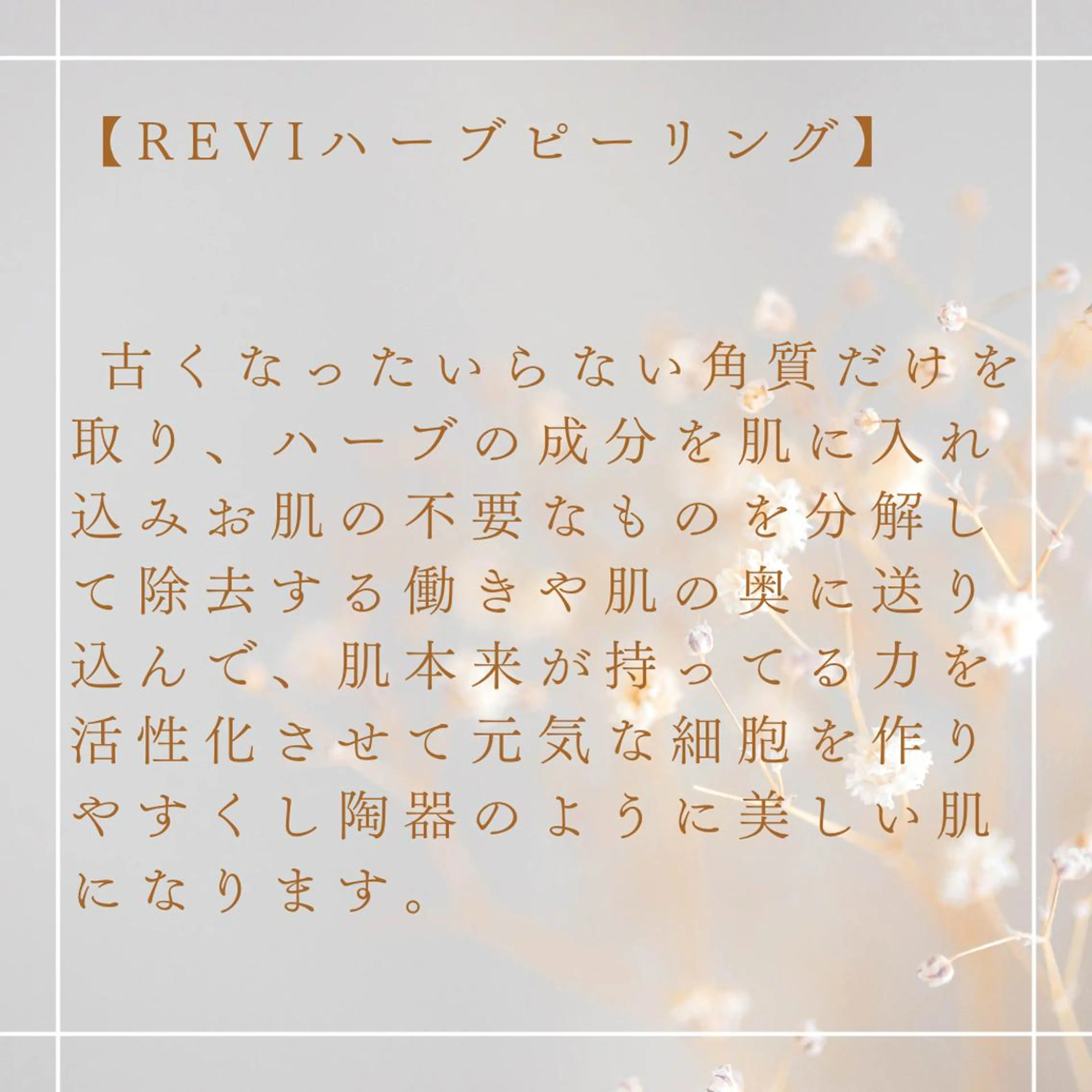 エステ espoir エスポワールのネイルデザイン