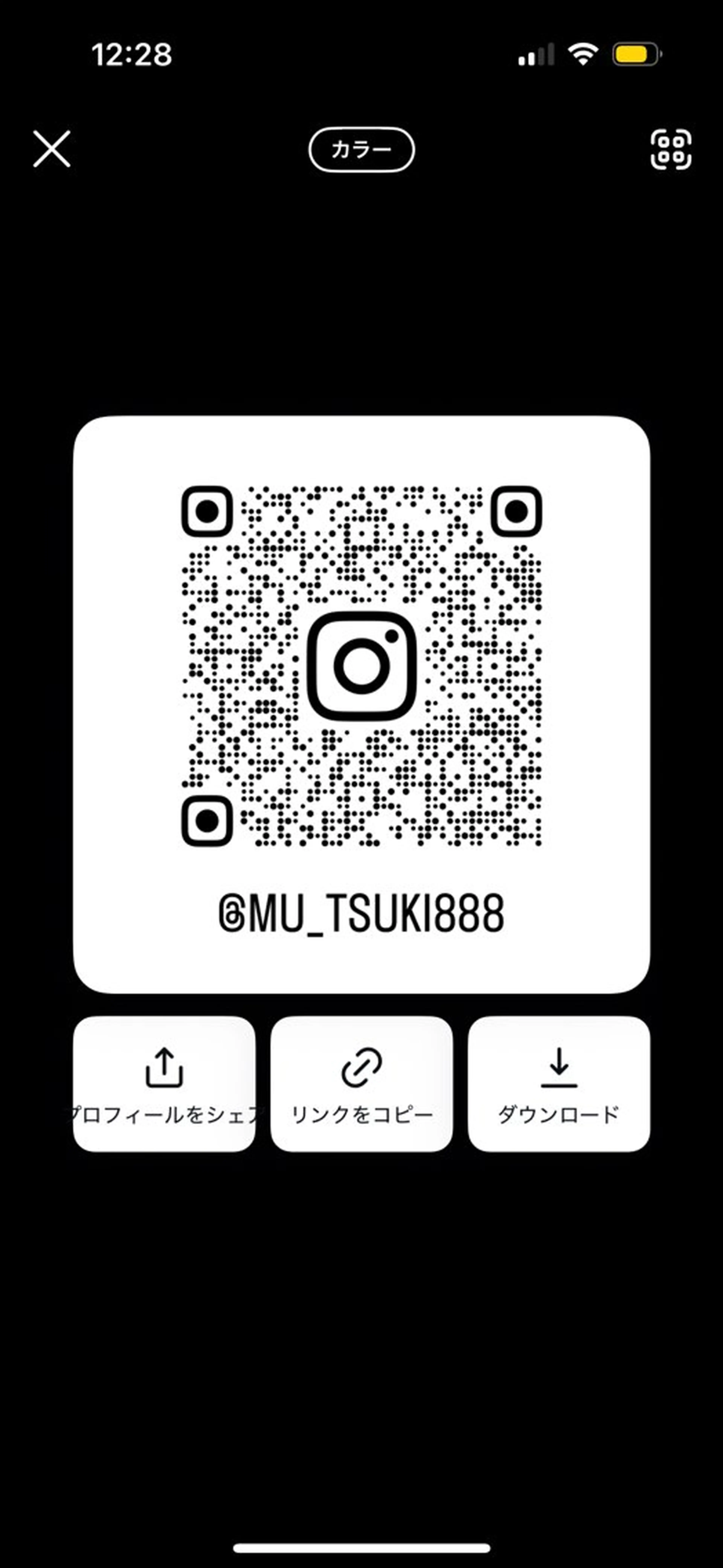 Men's hair salon First 天王寺店所属・大井 睦樹のヘアスタイル