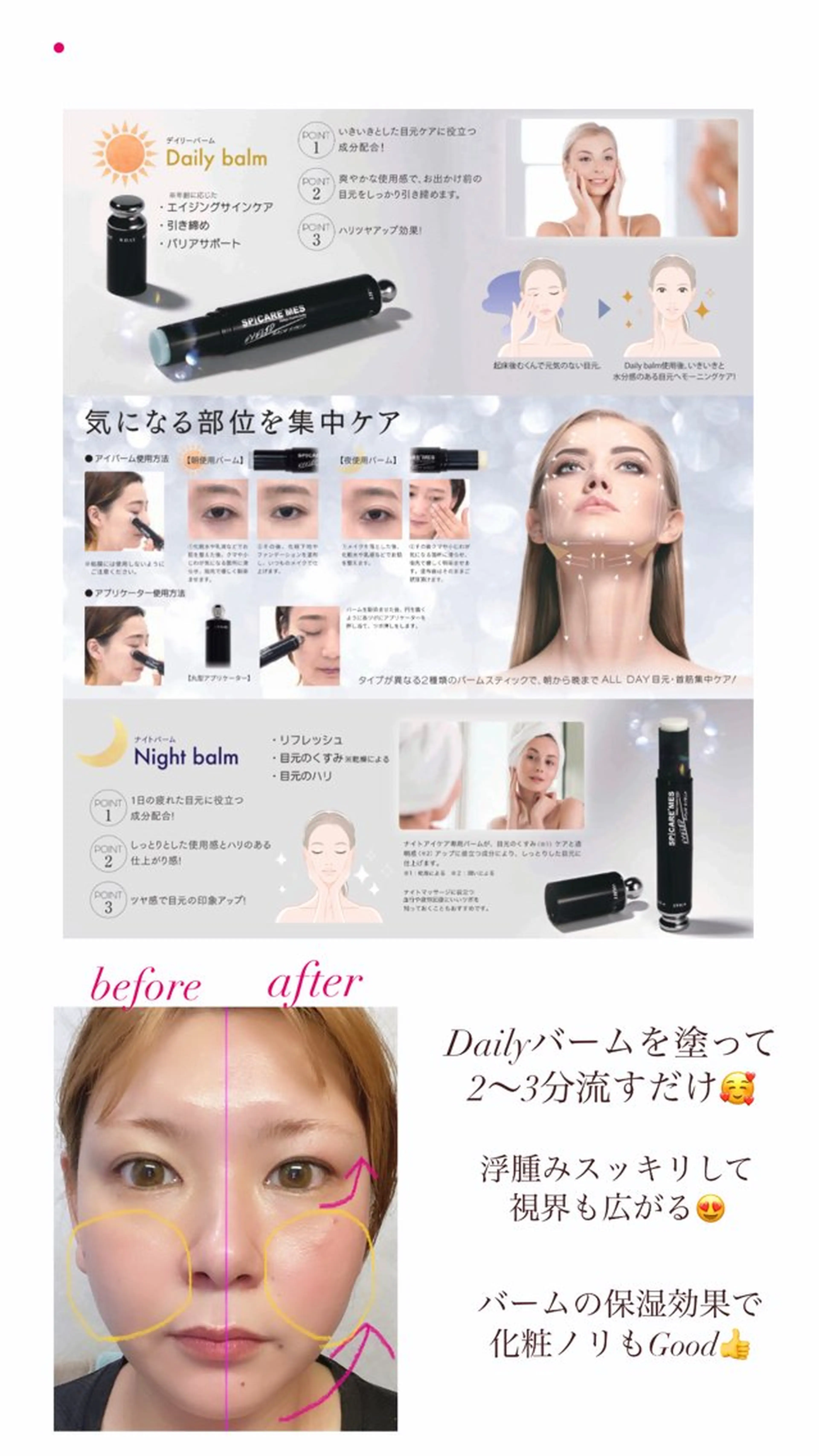 La Feliche 佳奈のエステ・リラクイメージ