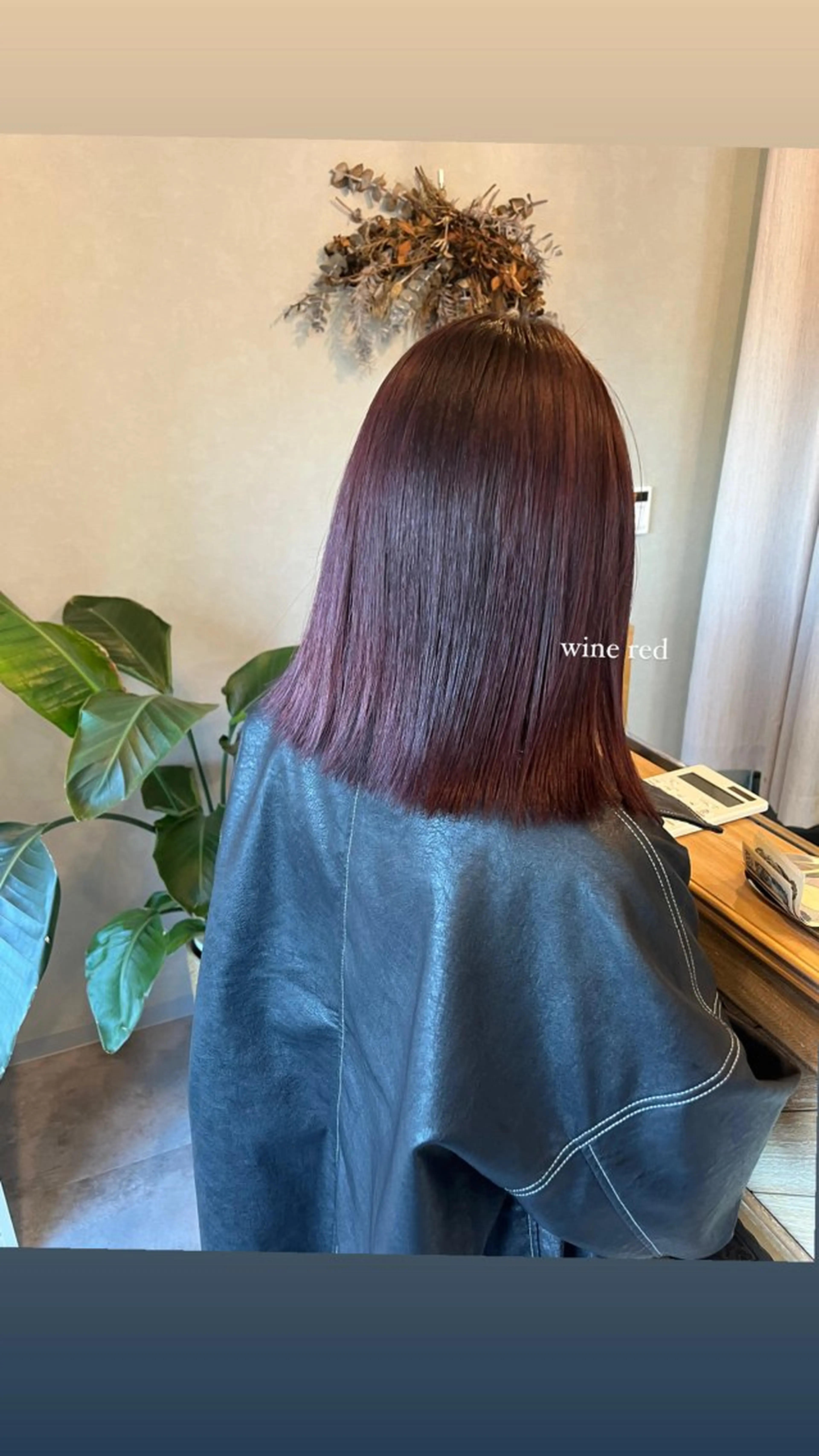 ワンカラー＋トリートメントの写真