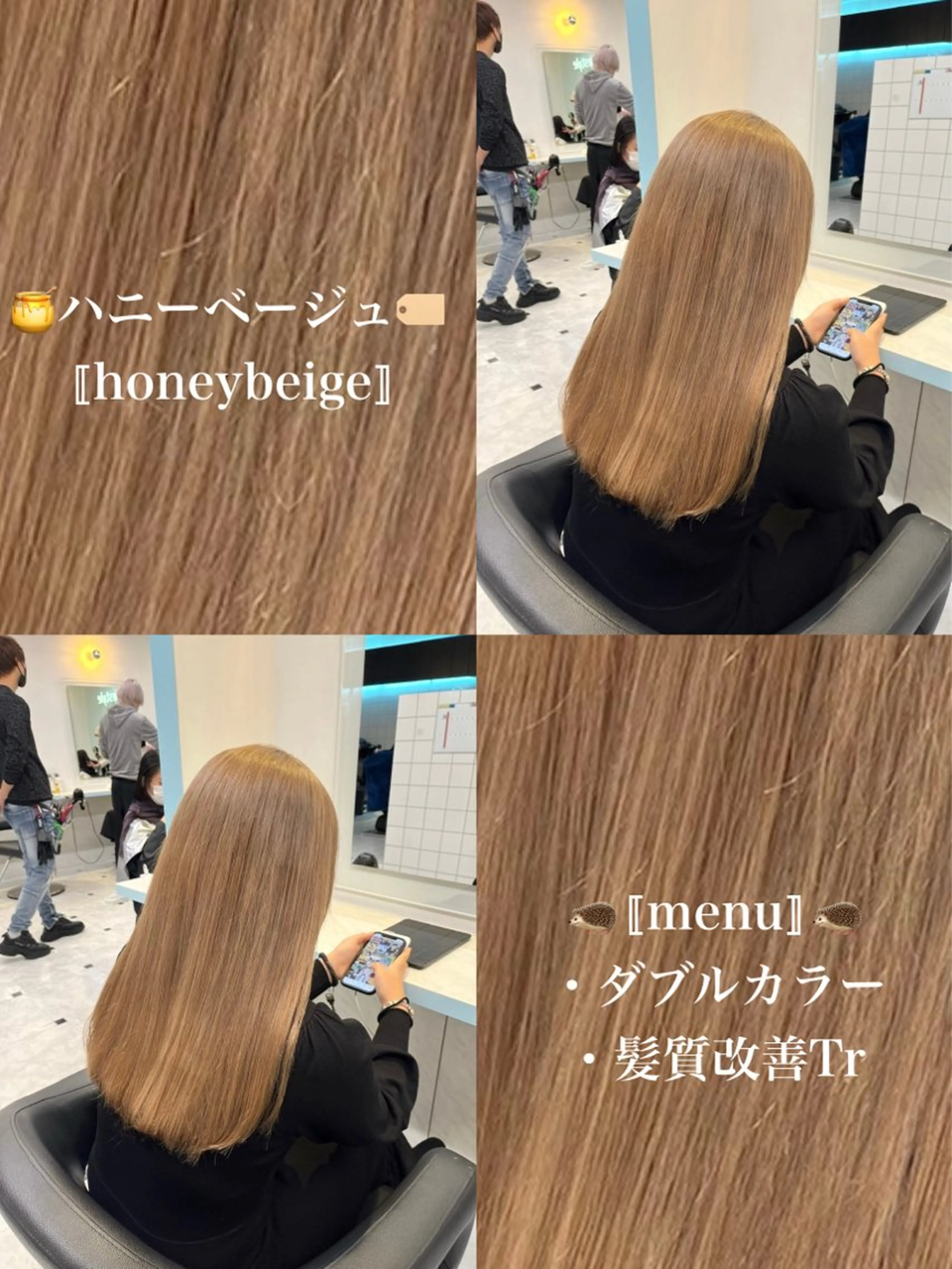 〚🍯超お得1日2名様限定🍯〛ケア込Wカラー＋髪質改善Tr＋炭酸spa🕊の写真