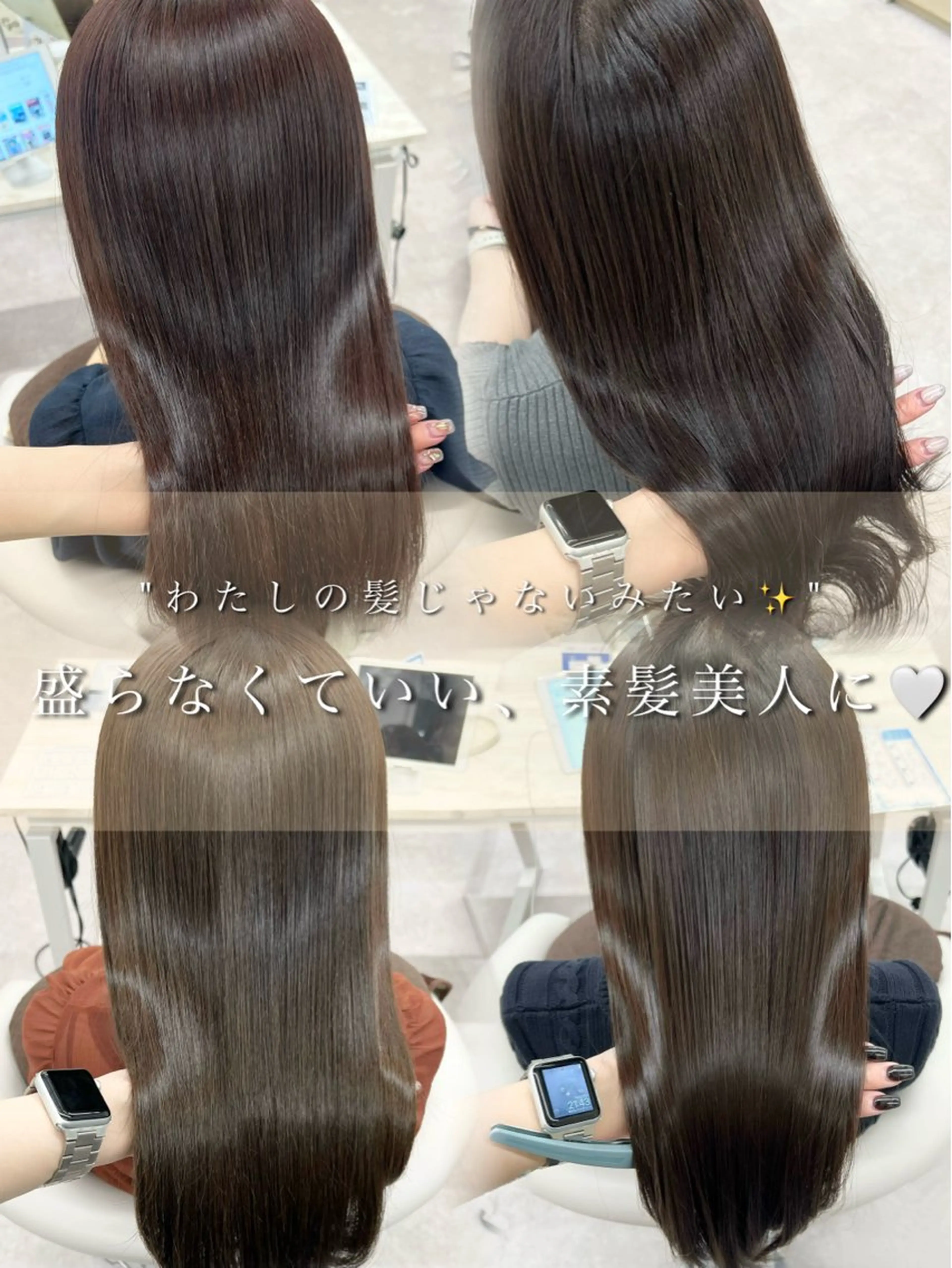 ロング カラー カット ヘアカラー トリートメント 美髪矯正/髪質改善/ 艶髪🤍伊藤梨紗のヘアスタイル