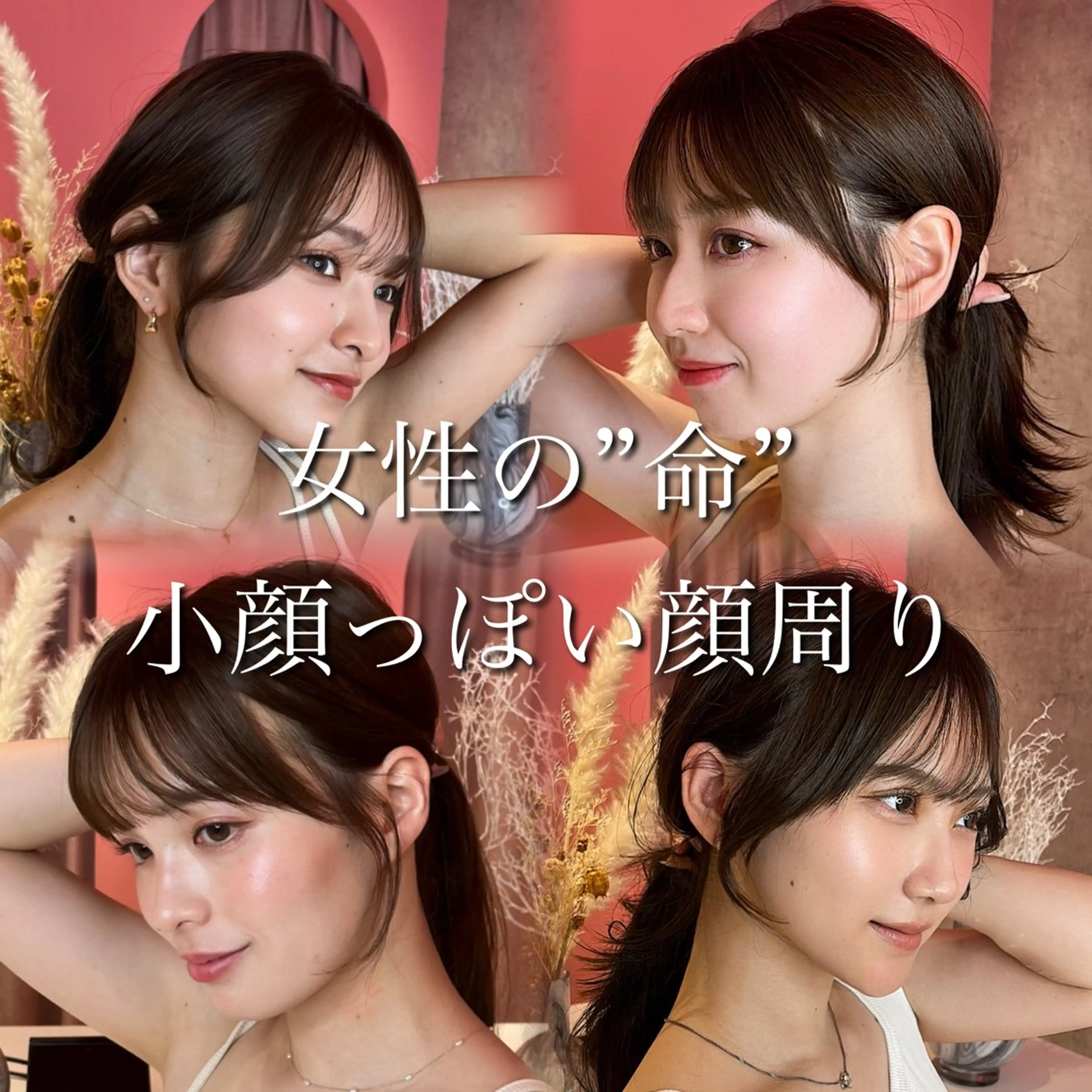 ミディアム カラー 山崎/韓国縮毛矯正 レイヤー髪質改善のヘアスタイル