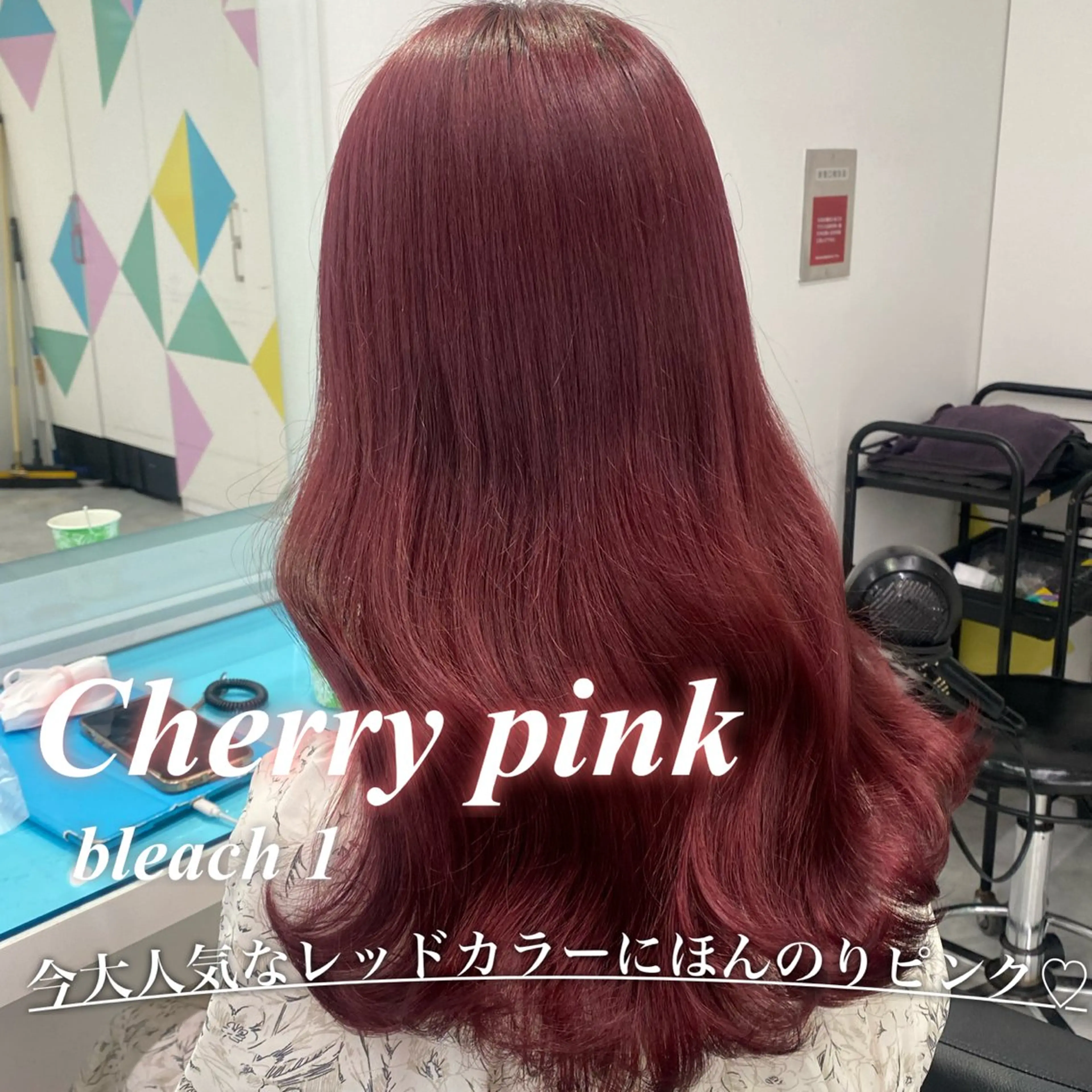 ロング カラー ガーリー♡女の子っぽ ヘア♡ピンクカラー♡のヘアスタイル