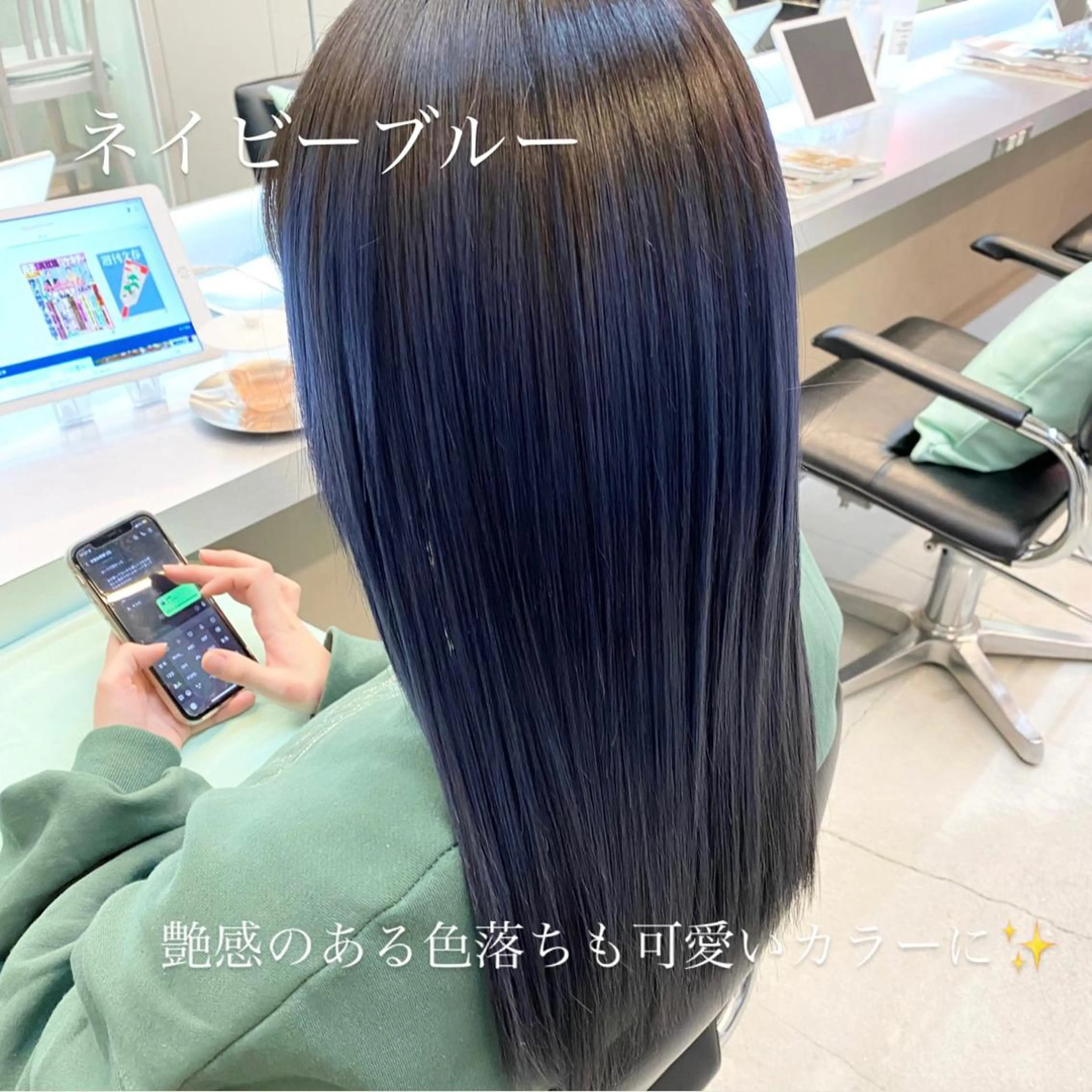 セミロング カラー ブルーカラー ネイビーカラー カット ヘアカラー トリートメント ✨髪質改善職人✨ デザインカラー/若林のヘアスタイル