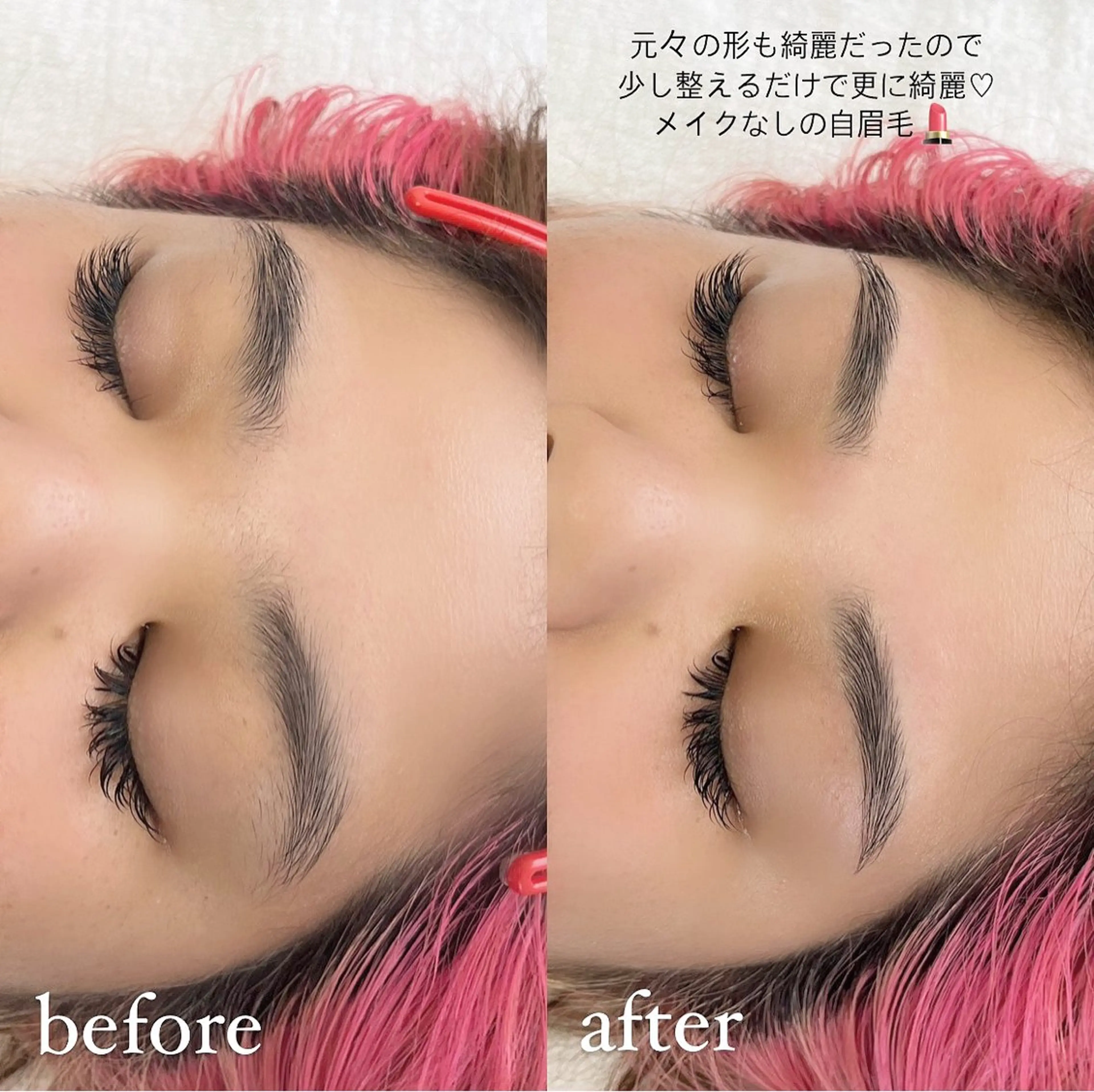 メンズ キッズ アイブロウ ワックス脱毛 salonLADYSTYLE所属・稲嶺 美華のエステ・リラクイメージ