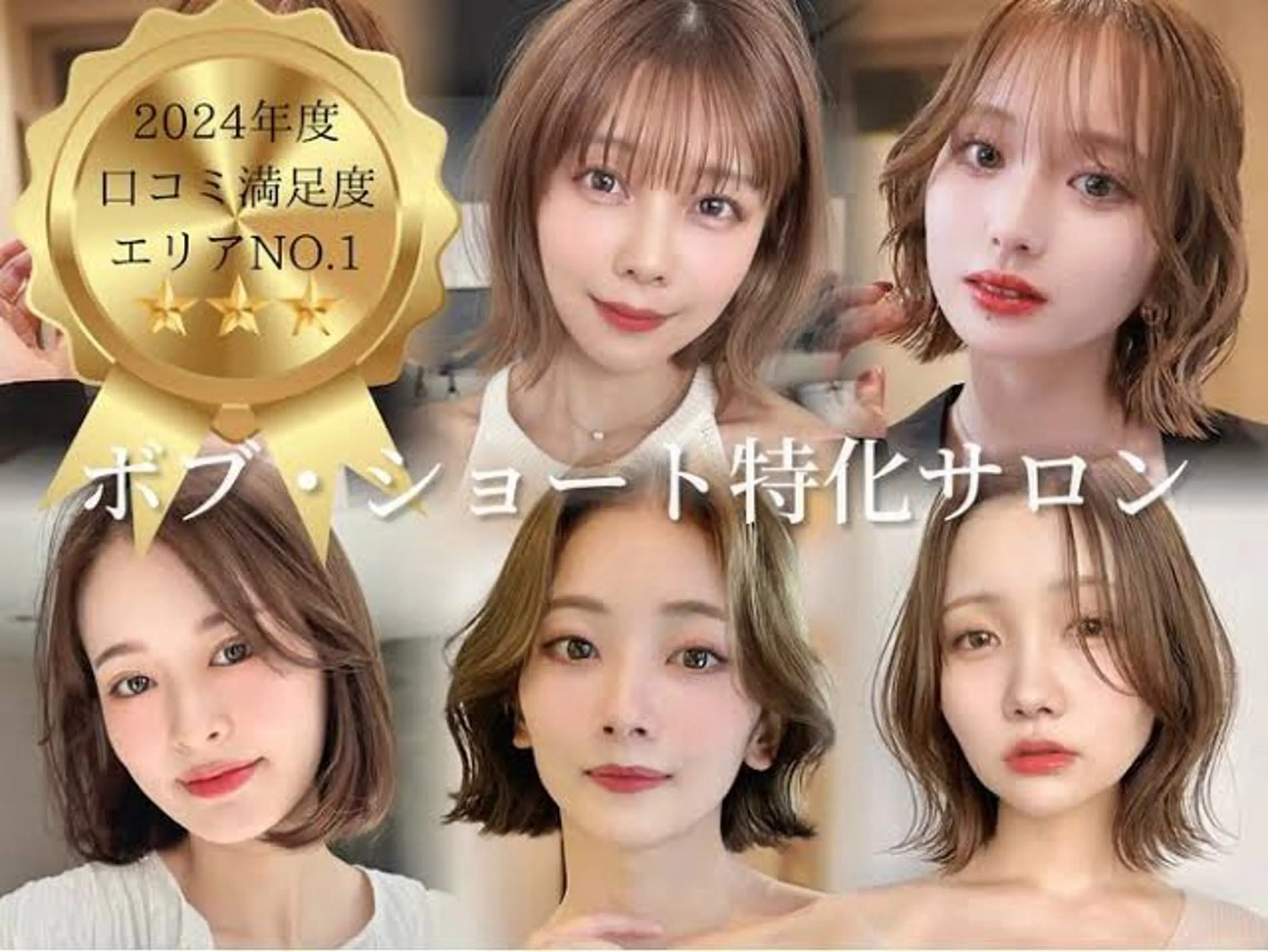 ショート 🌈韓国ボブミディ 表参道sandノスケのヘアスタイル
