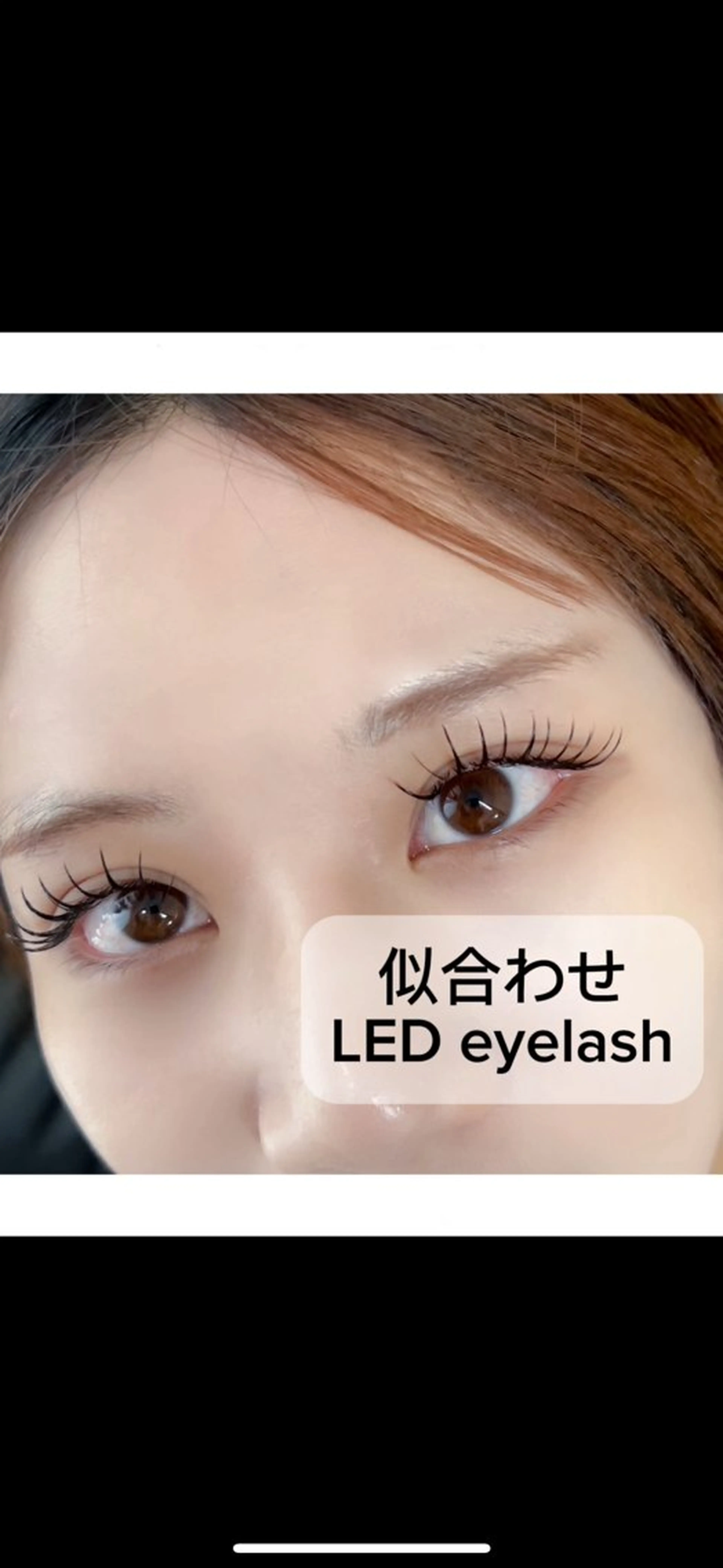 マツエク・マツパ マツエク Liberte eyelash所属・Liberte CHIAKIのマツエク・マツパデザイン