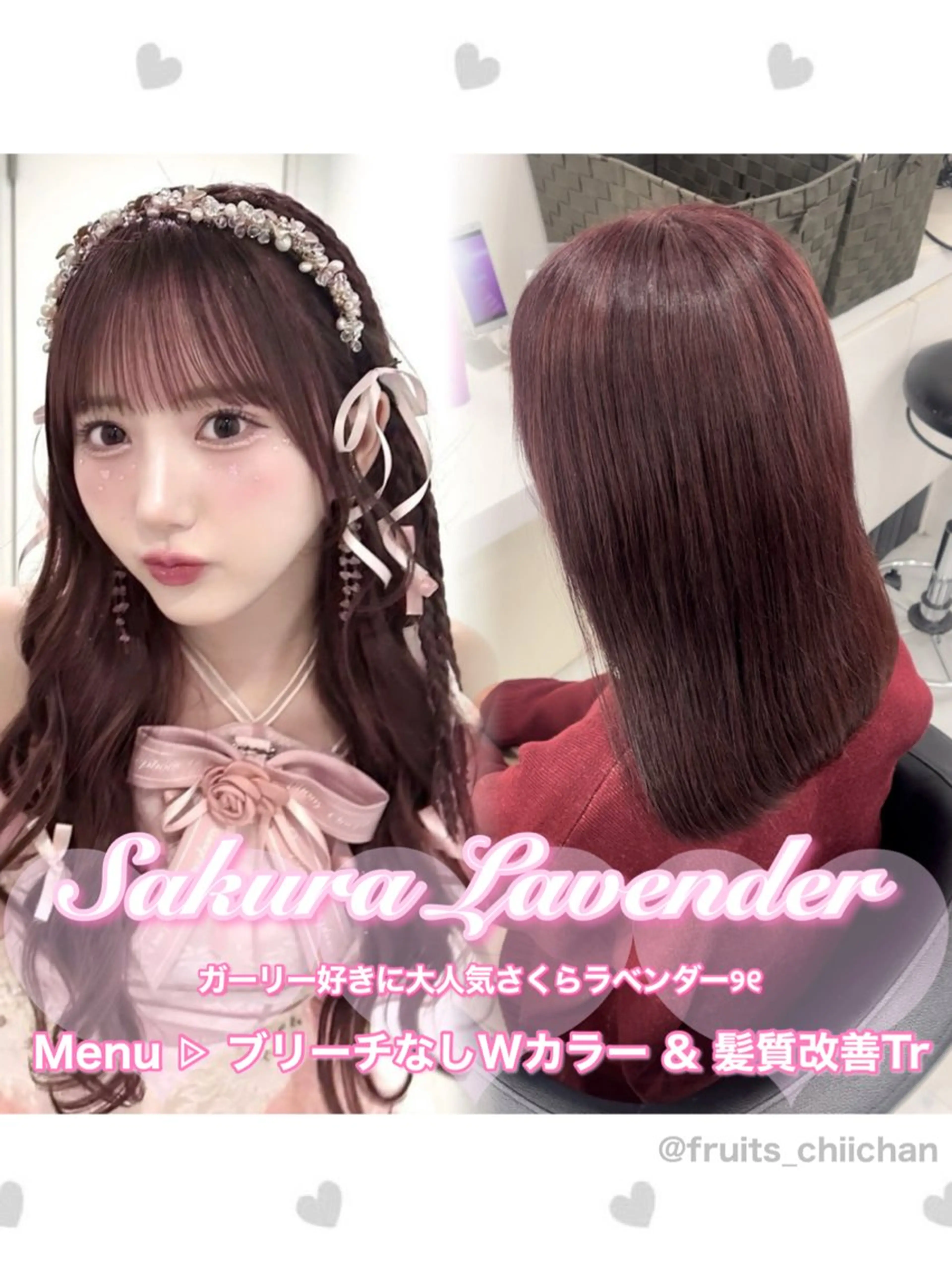 ロング カラー モテかわ♡ガーリー Chinatsu🎀のヘアスタイル