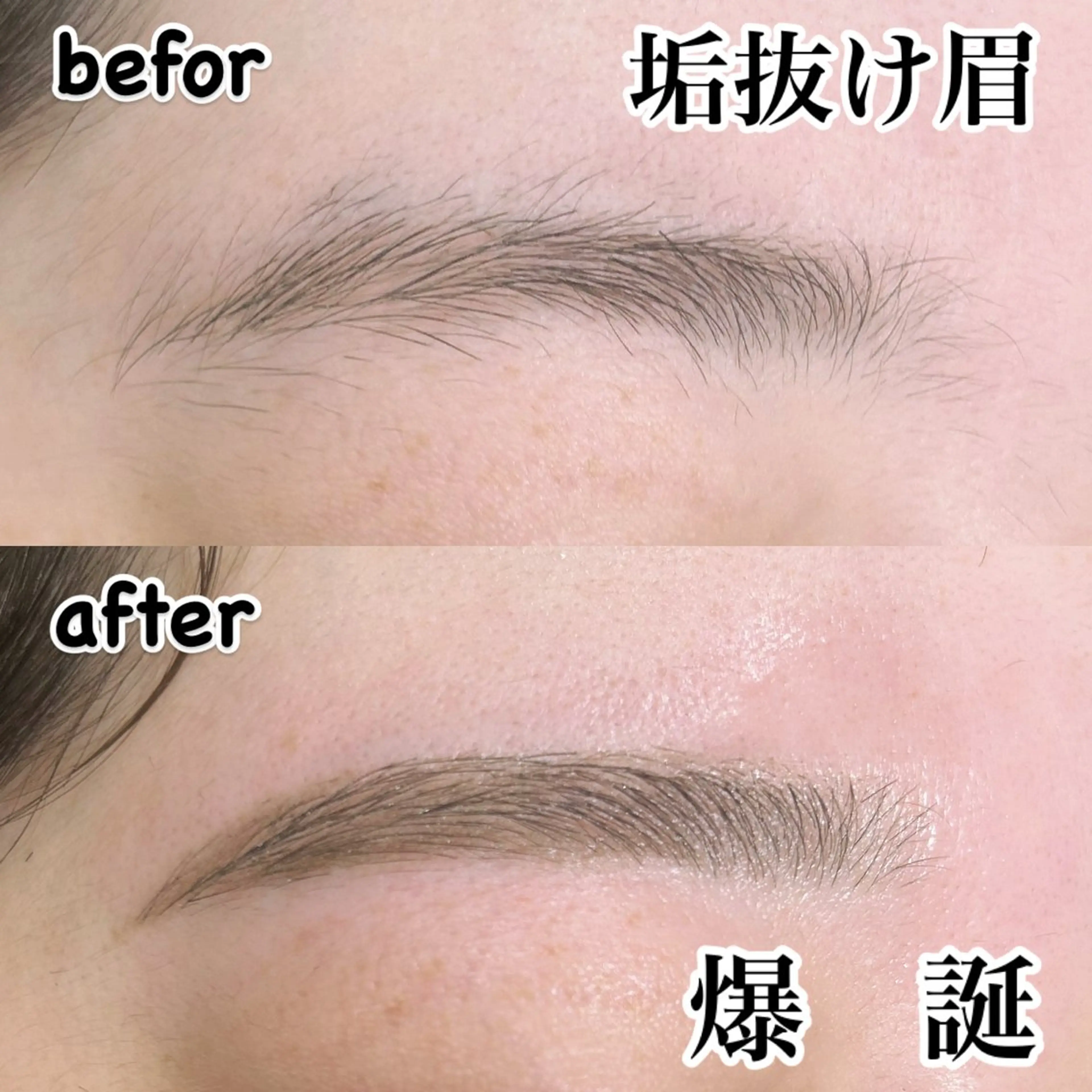 アイブロウ Glimpse eyelashのマツエク・マツパデザイン