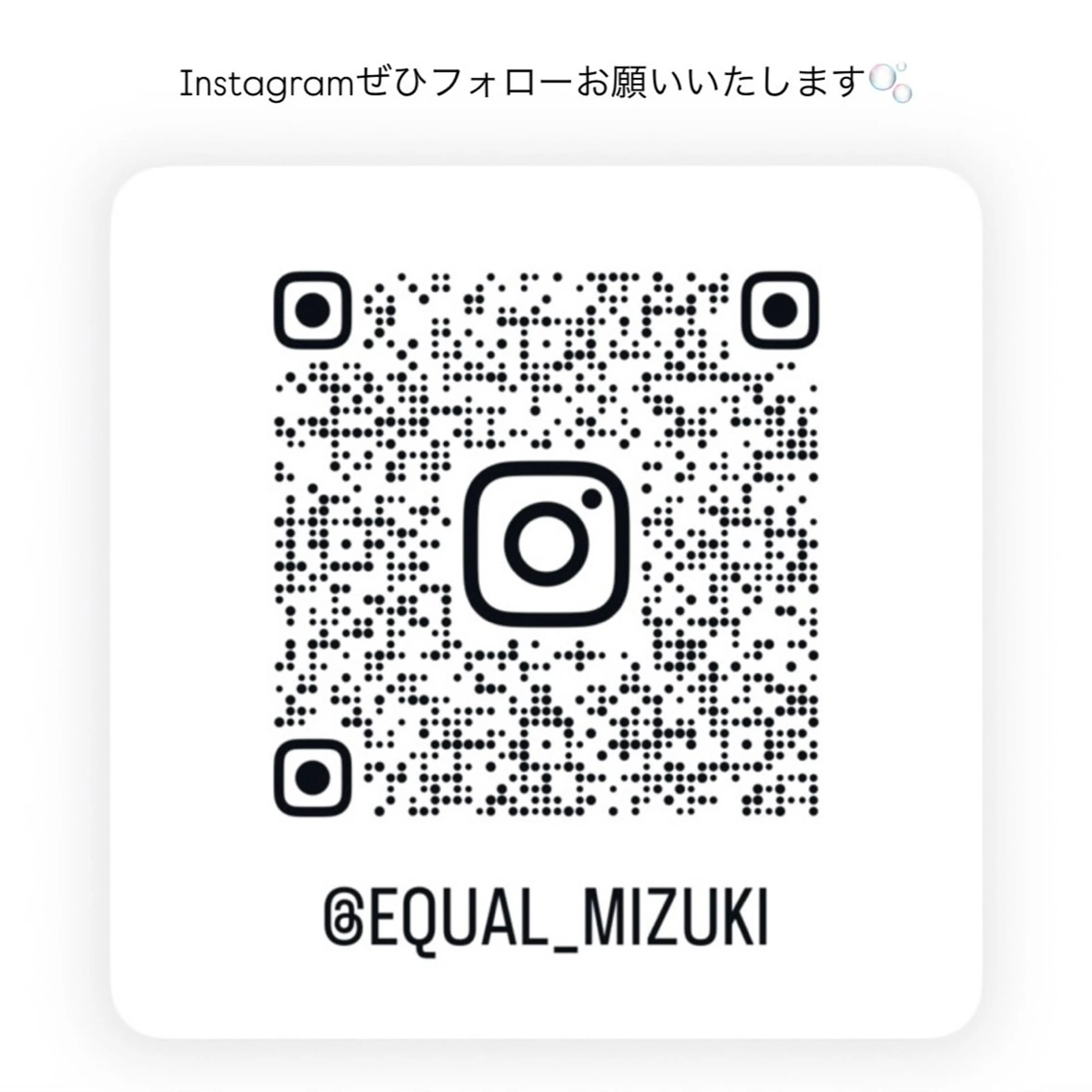 マツエク・マツパ mizuki/束感 まつ毛/似合わせ眉のマツエク・マツパデザイン