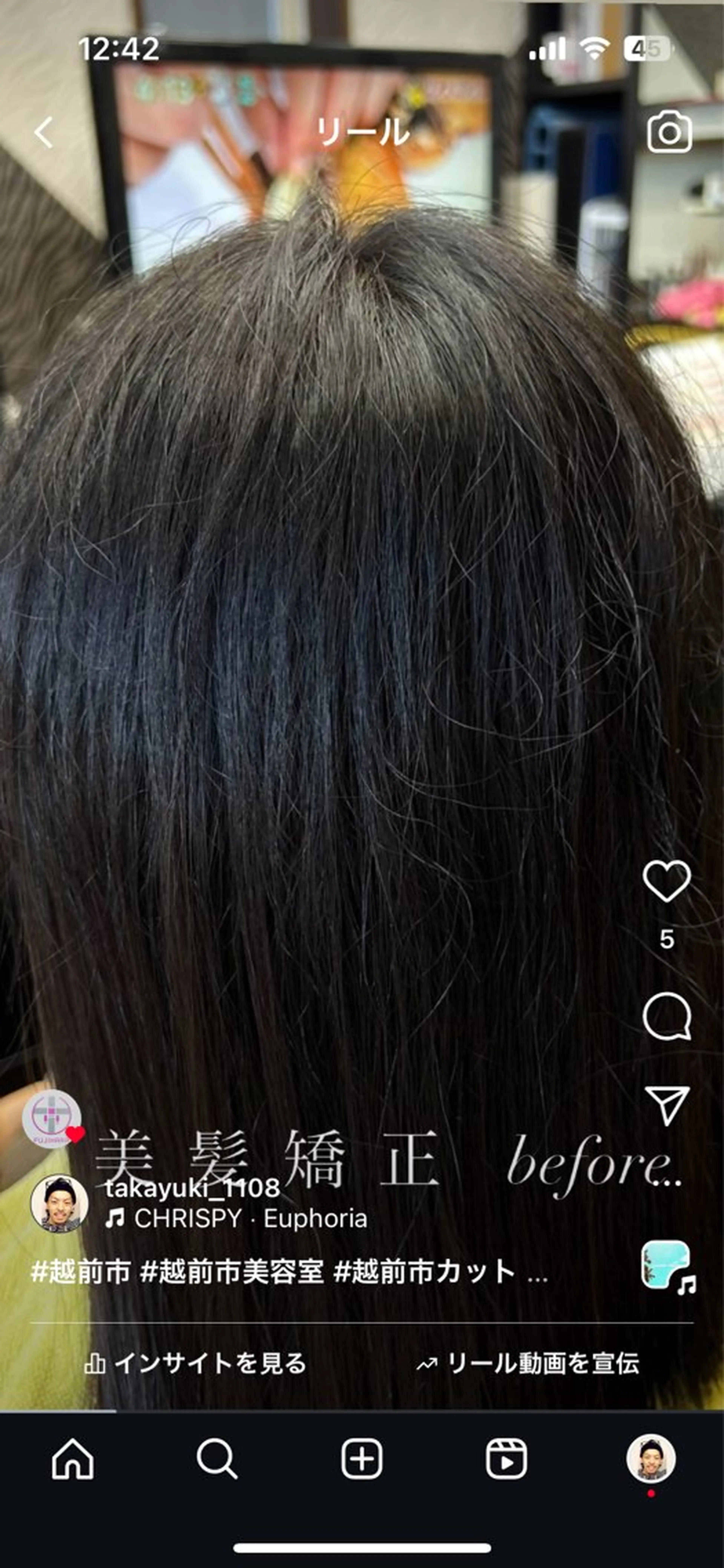 ミディアム 縮毛矯正 クィーンレディス所属・河野 敬之のヘアスタイル