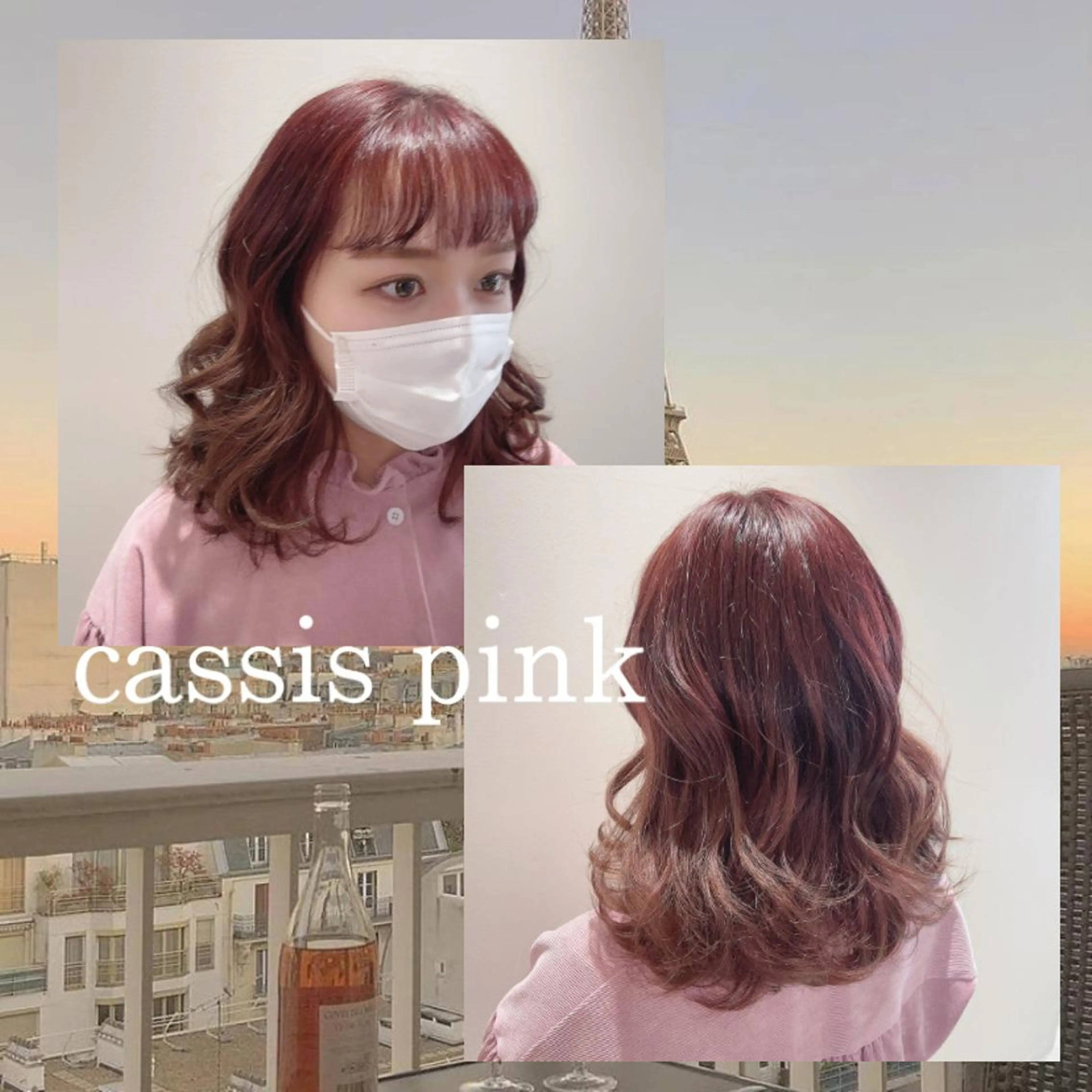 ミディアム カラー ヘアアレンジ カシス 透明感カラー ピンクカラー ヘアカラー トリートメント eN°byyoureshair所属・🎀若者人気No.1 湯川響🎀のヘアスタイル